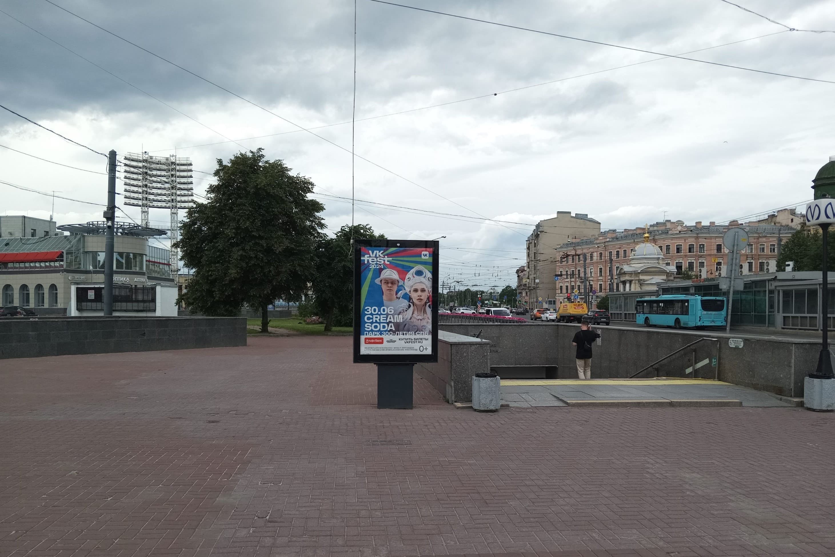 Санкт-Петербург. Спортивная ст.метро / выход, сторона А3