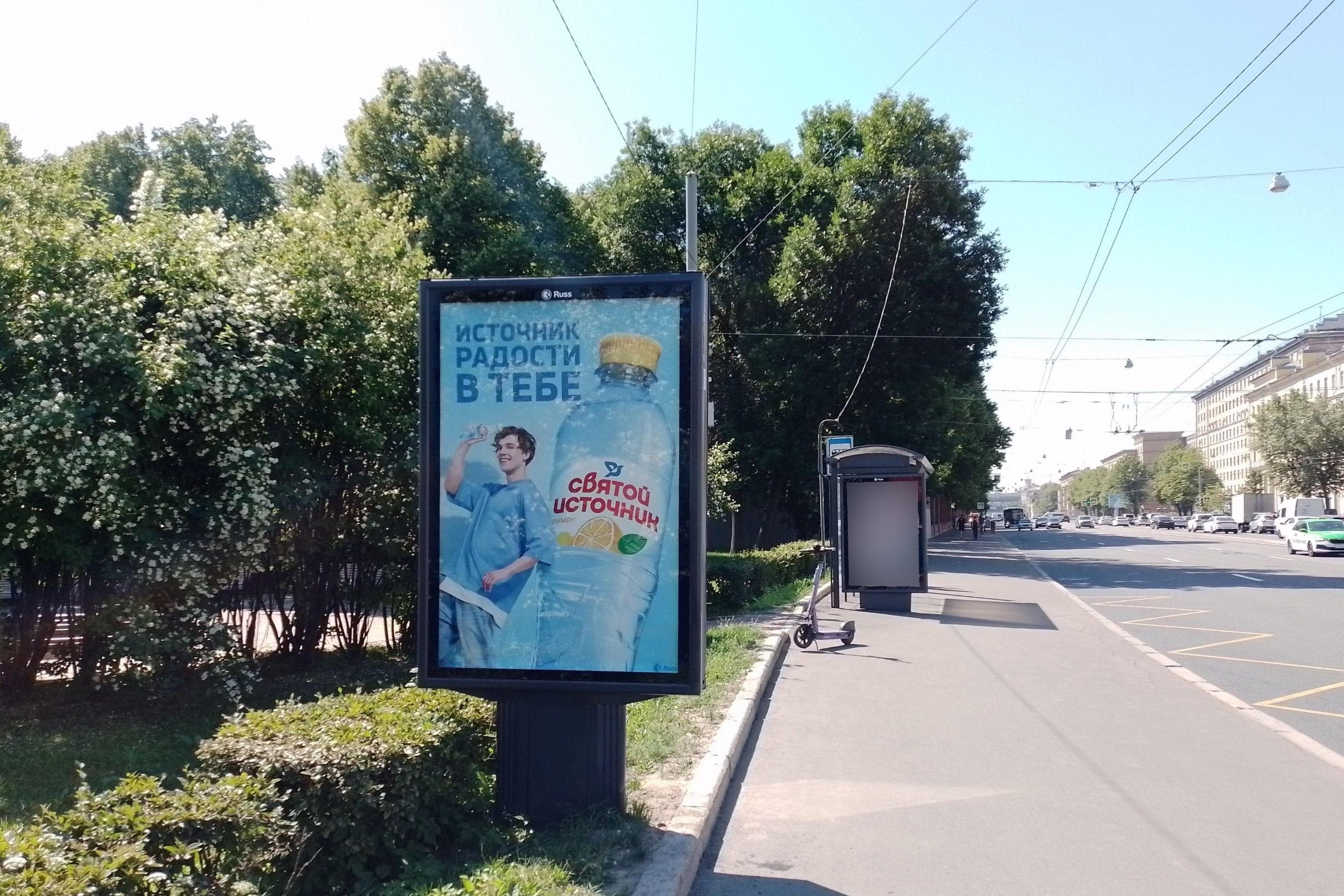 Санкт-Петербург. Стачек пр. 18, сторона Б