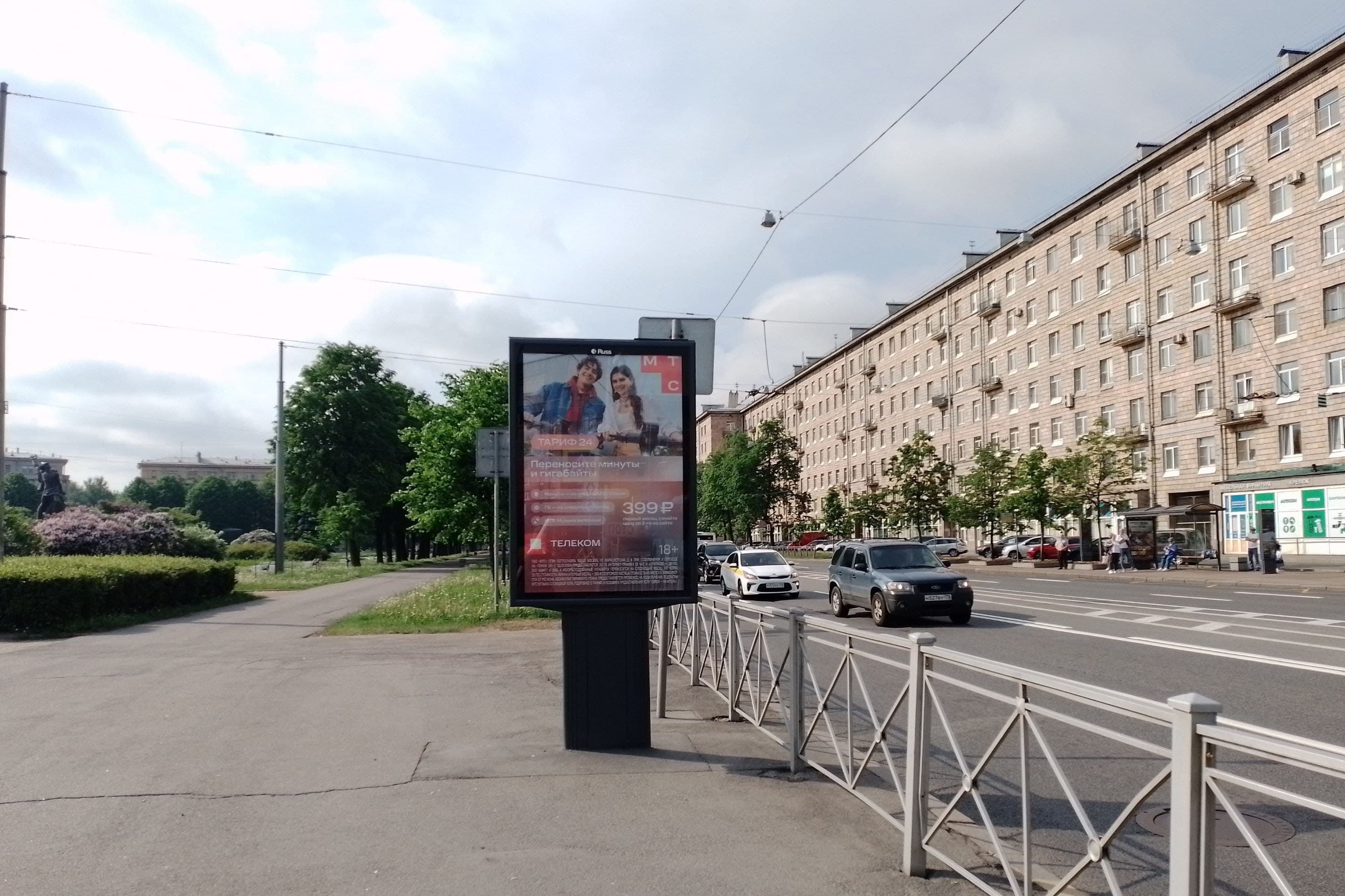 Санкт-Петербург. Стачек пр. 57, напротив, сторона Б