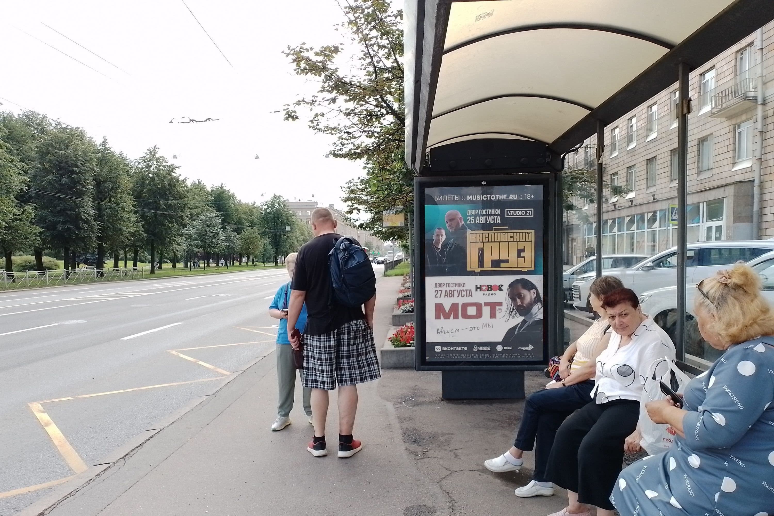 Санкт-Петербург. Стачек пр. 59 / Комсомольская пл., сторона А