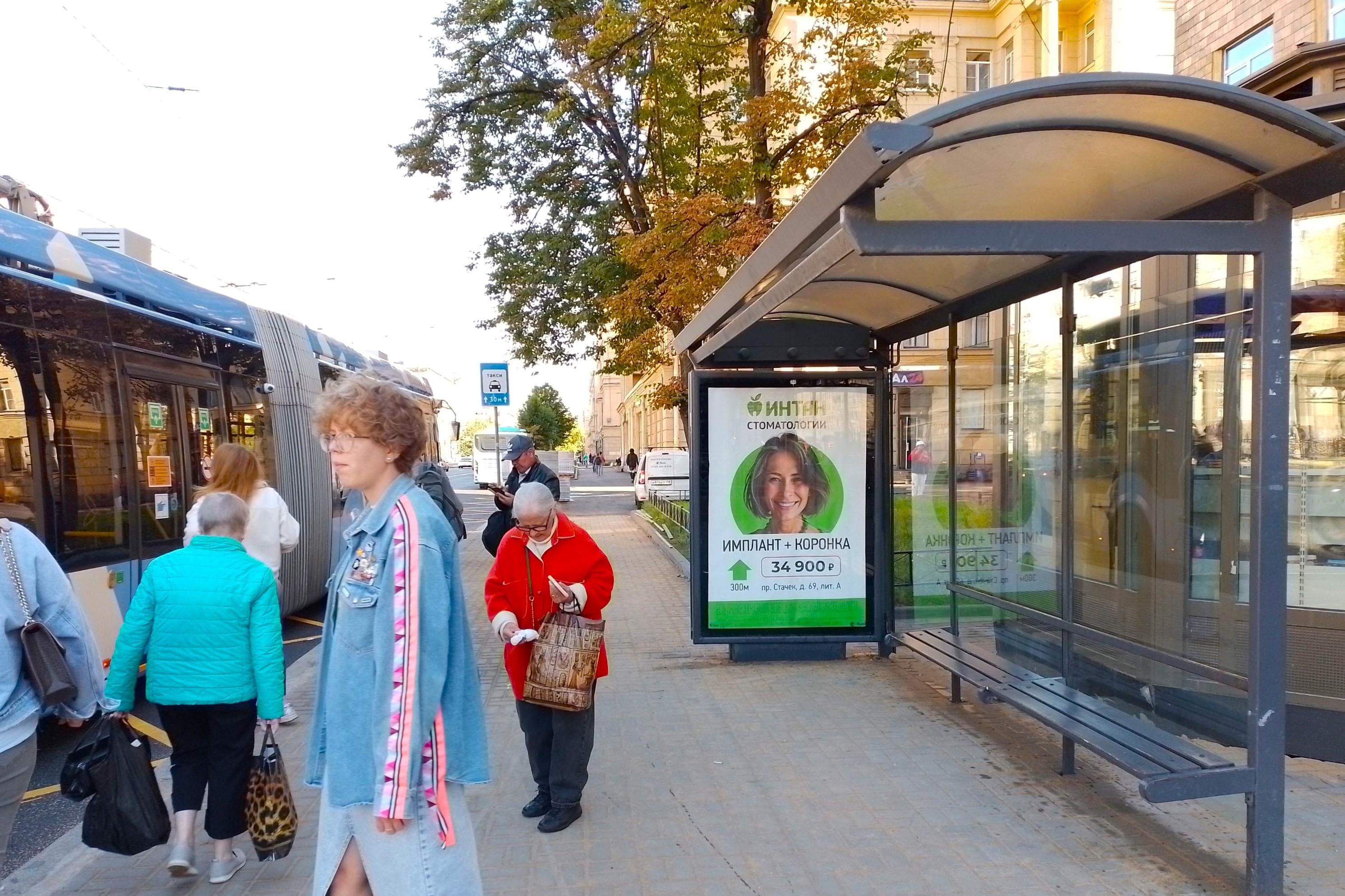 Санкт-Петербург. Стачек проспект  90 - ост. "Станция метро Автово", сторона А