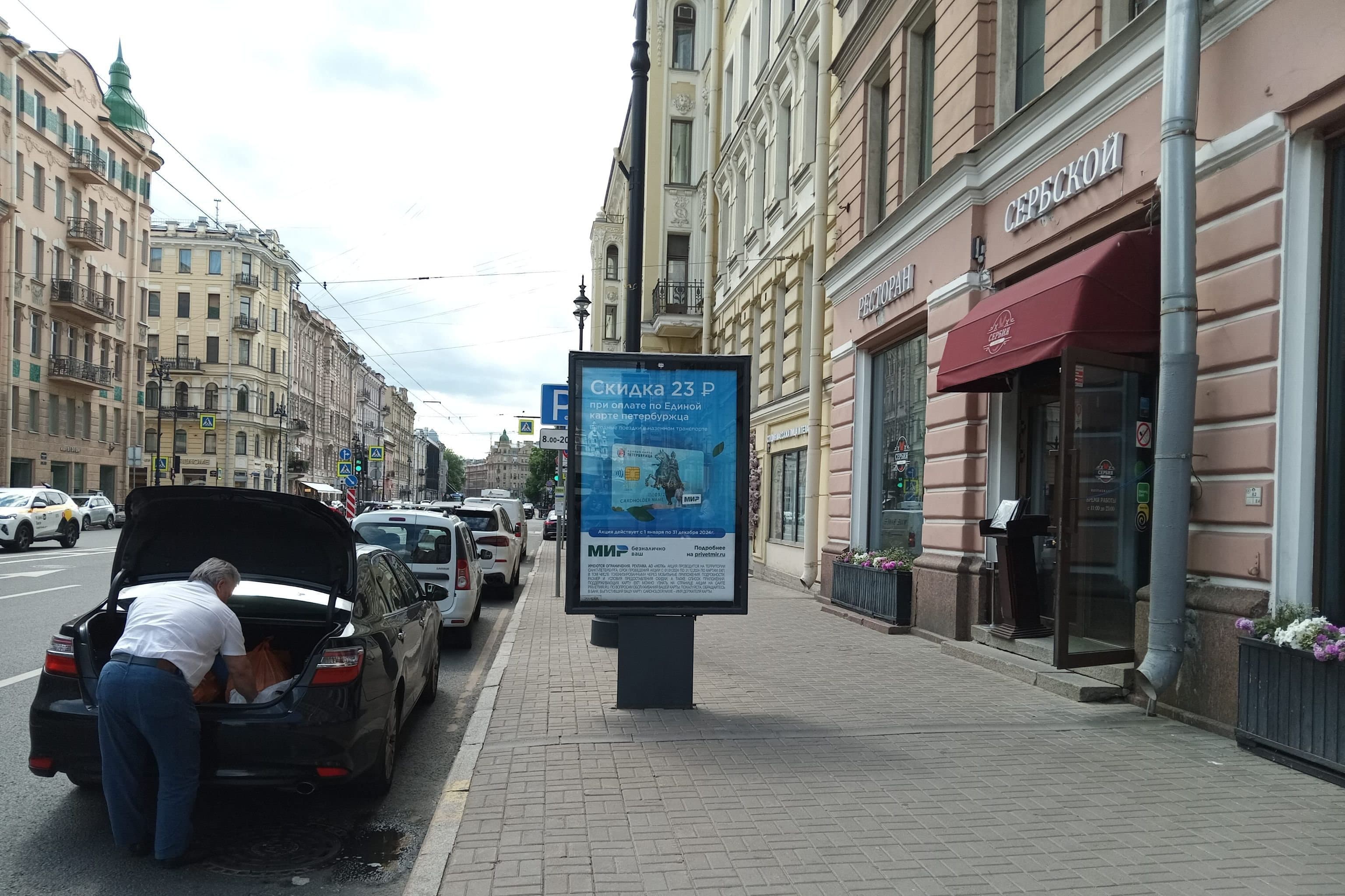 Санкт-Петербург. Суворовский пр., д. 34, сторона А2