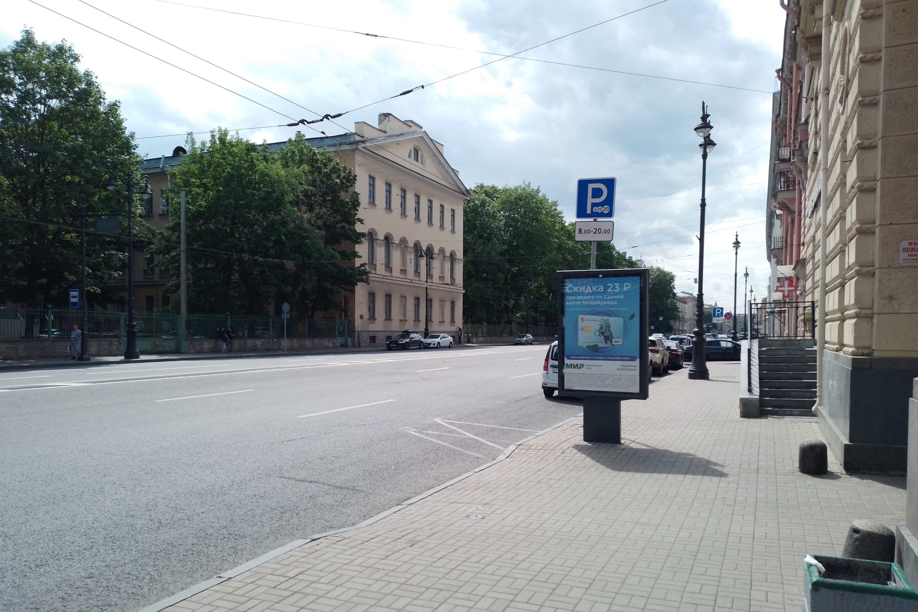 Санкт-Петербург. Суворовский пр., д. 56, сторона А