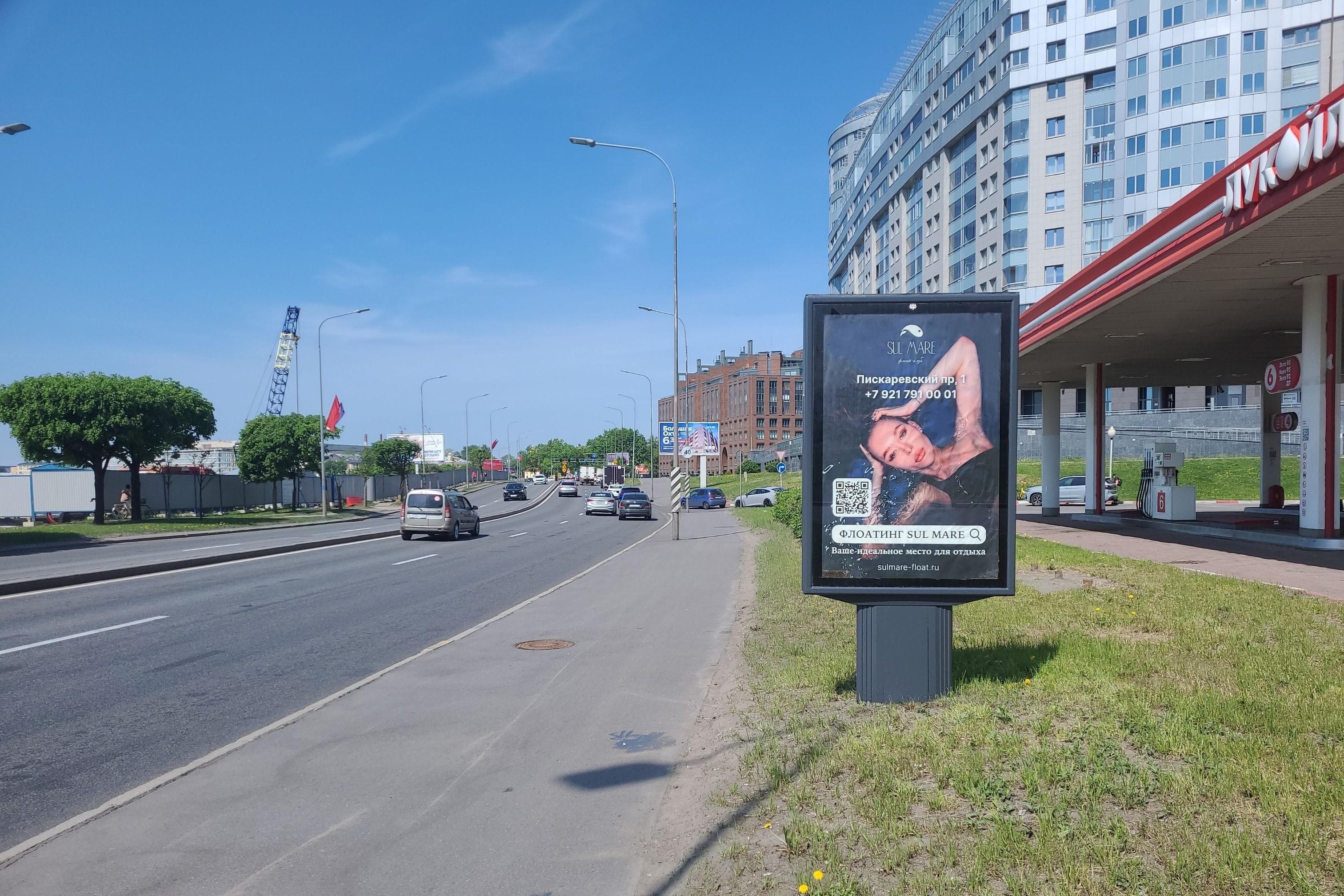 Санкт-Петербург. Свердловская наб.  58к4, сторона А