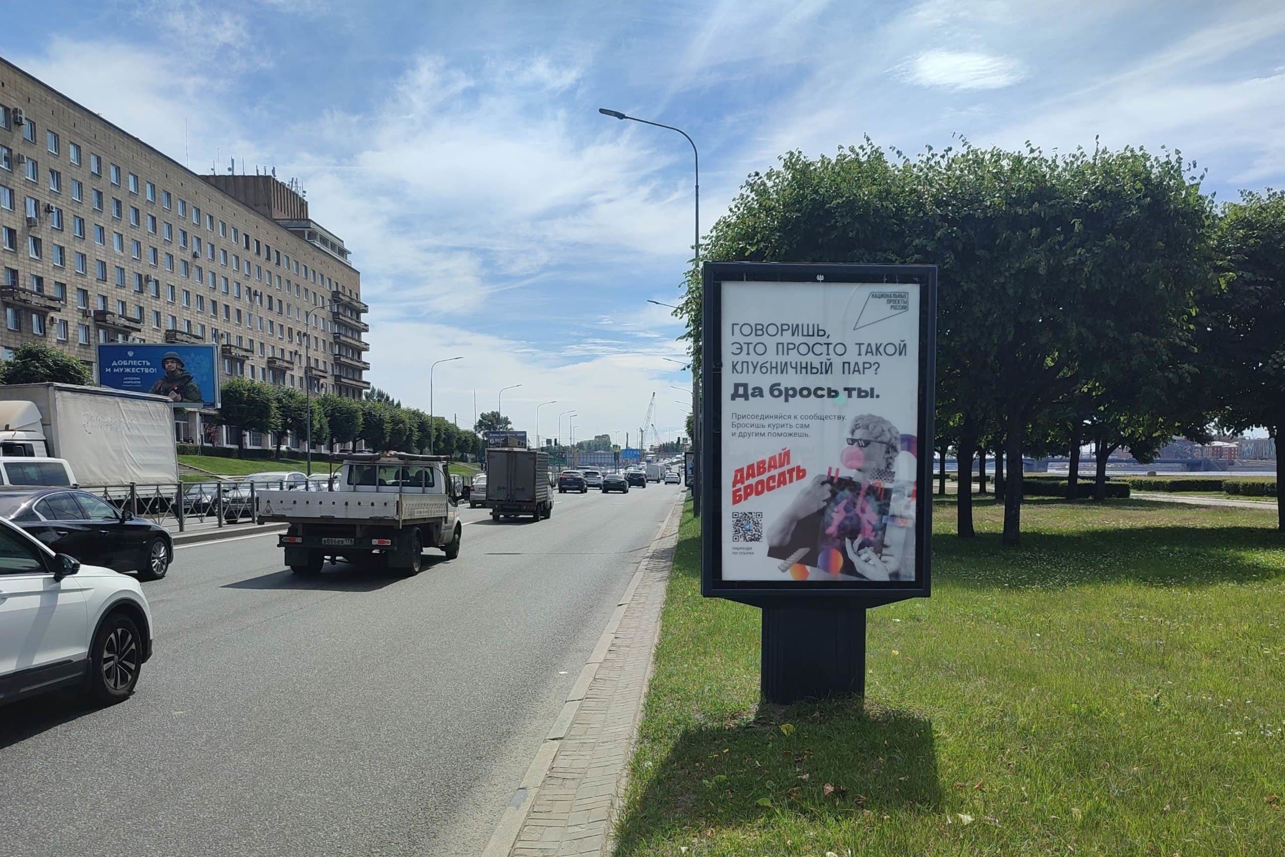 Санкт-Петербург. Свердловская наб. 64, напротив, уст.1, сторона А