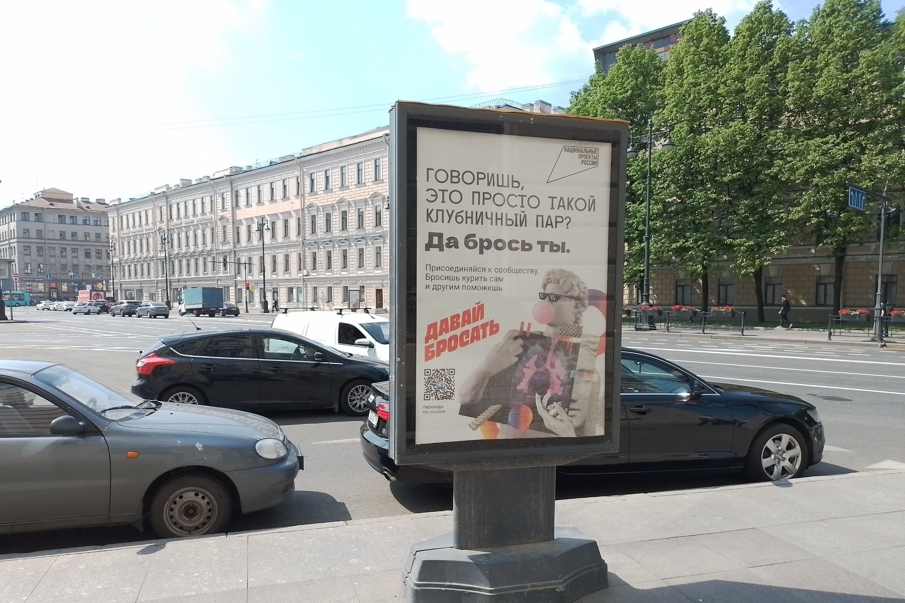 Санкт-Петербург. Технологическая пл. / Московский пр. 28, сторона Б