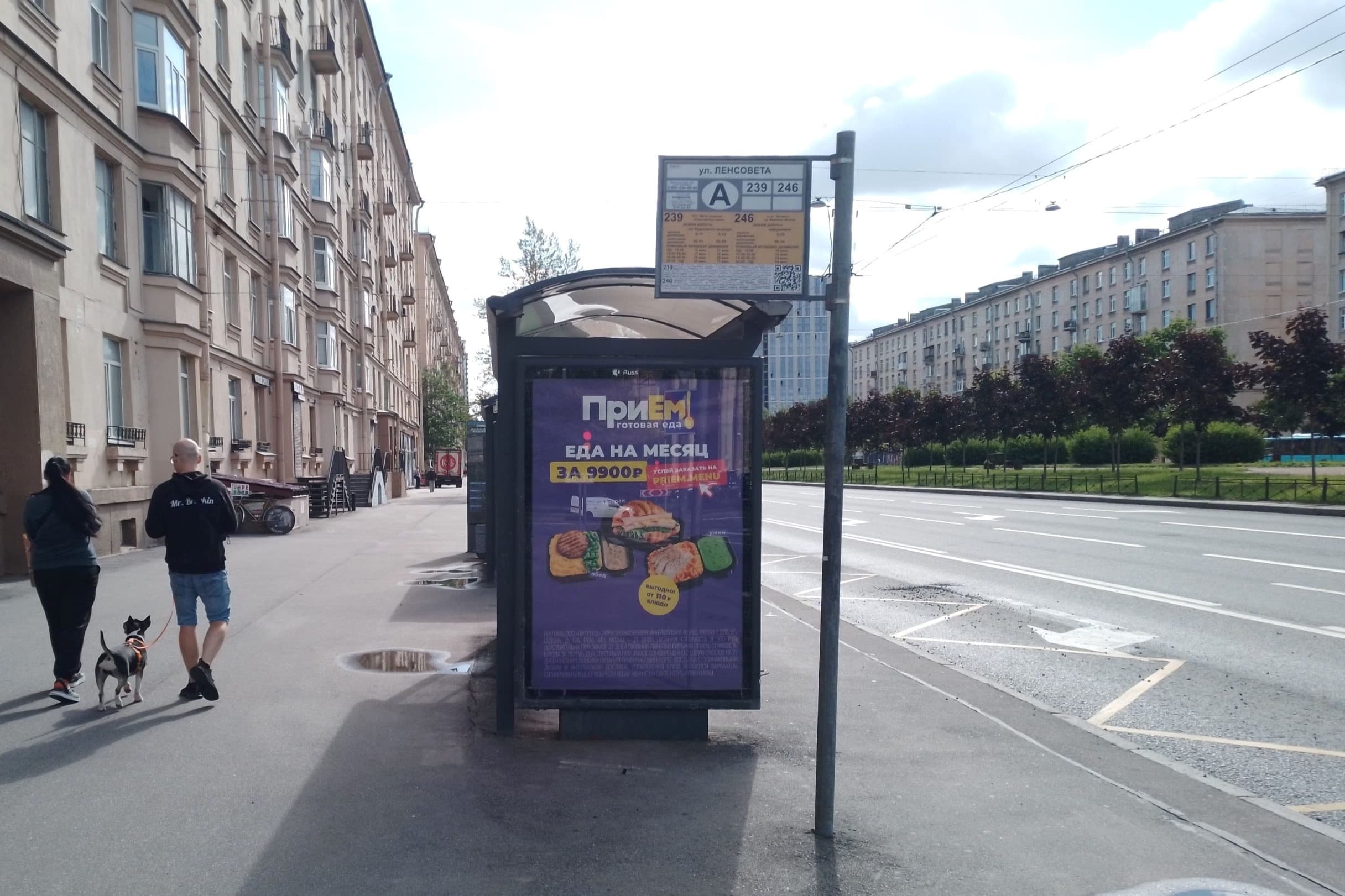 Санкт-Петербург. Типанова ул. 7, уст.2, сторона Б
