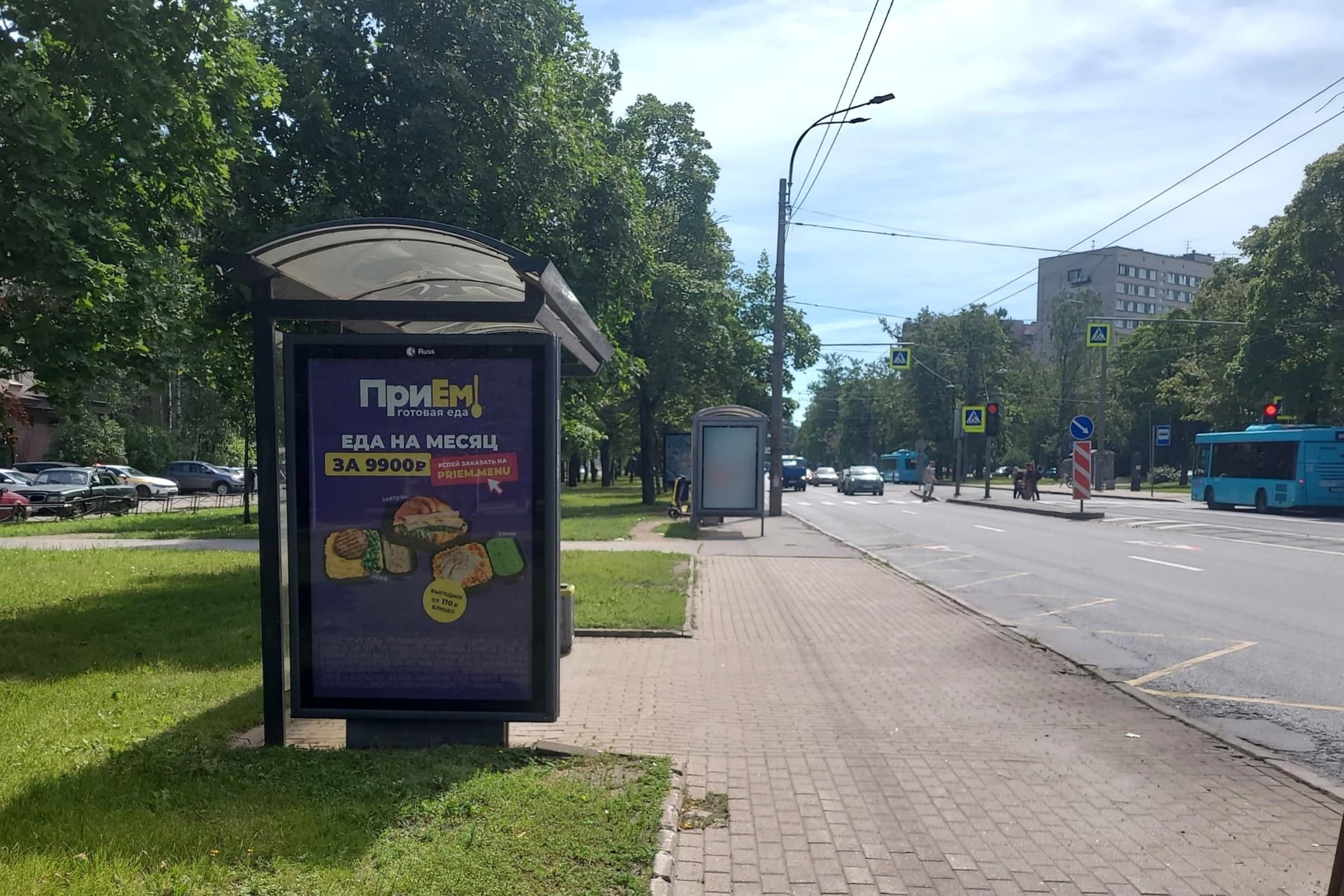 Санкт-Петербург. Тореза пр. 21, уст.2, сторона Б