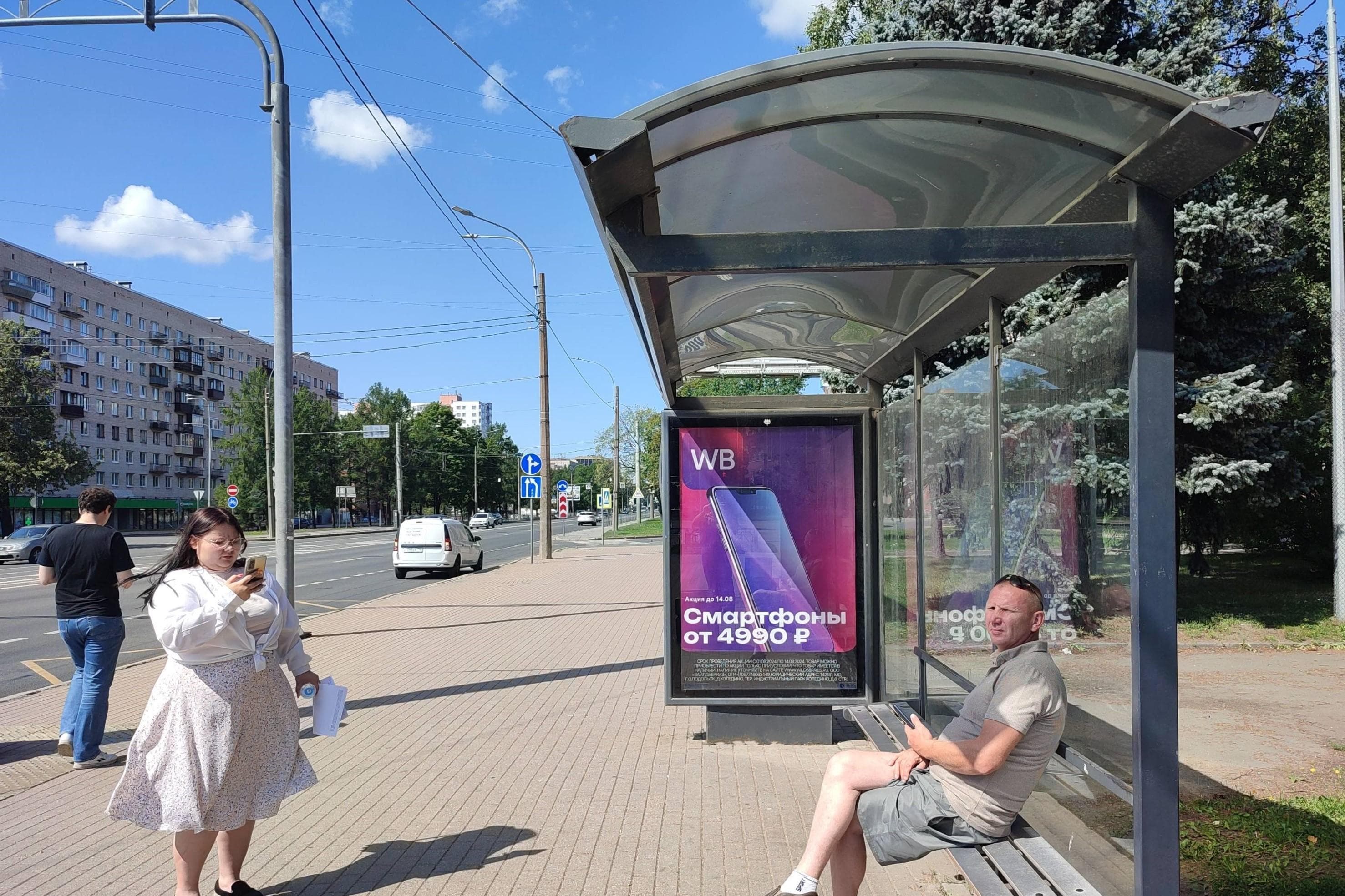 Санкт-Петербург. Тореза пр. 33 / Институтский пр., уст.1, сторона А