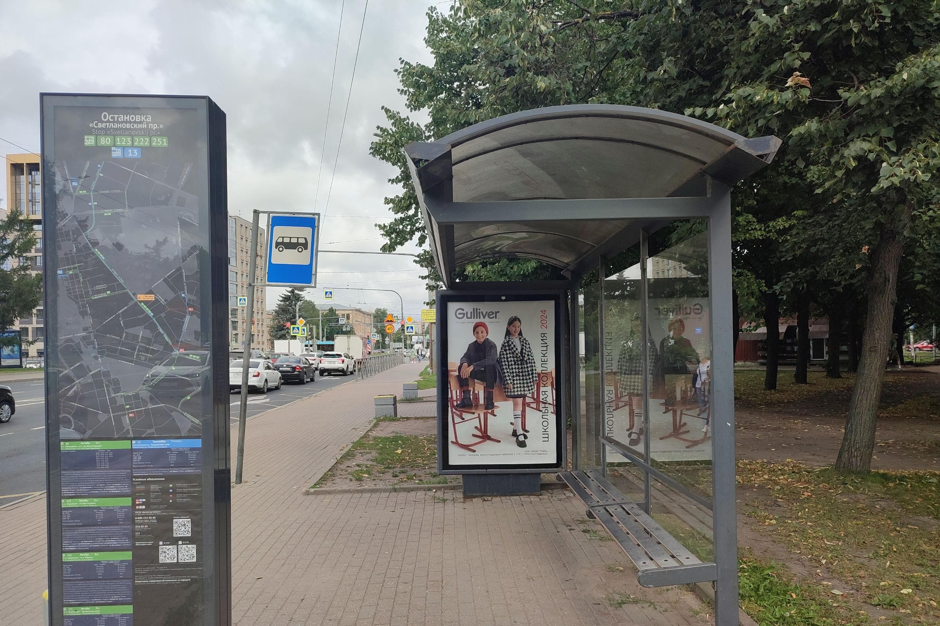 Санкт-Петербург. Тореза пр. 39, уст.1, сторона А