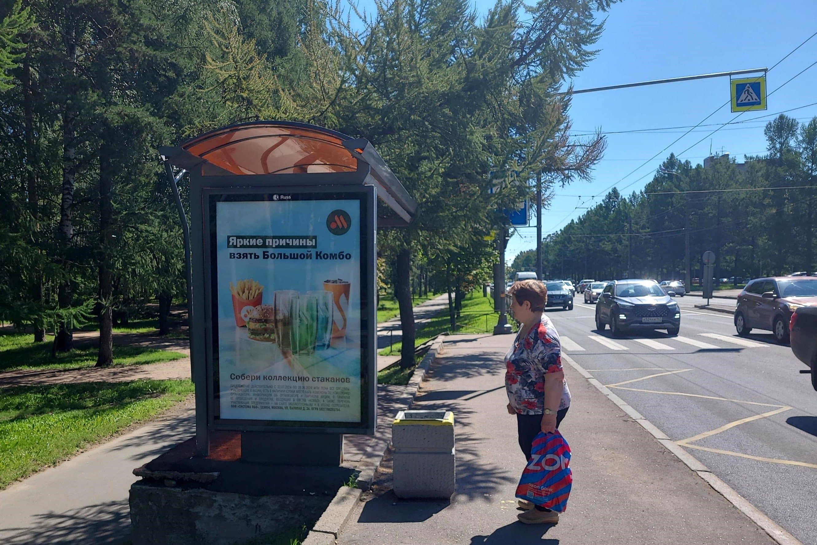 Санкт-Петербург. Тореза пр. 82, напротив, сторона Б