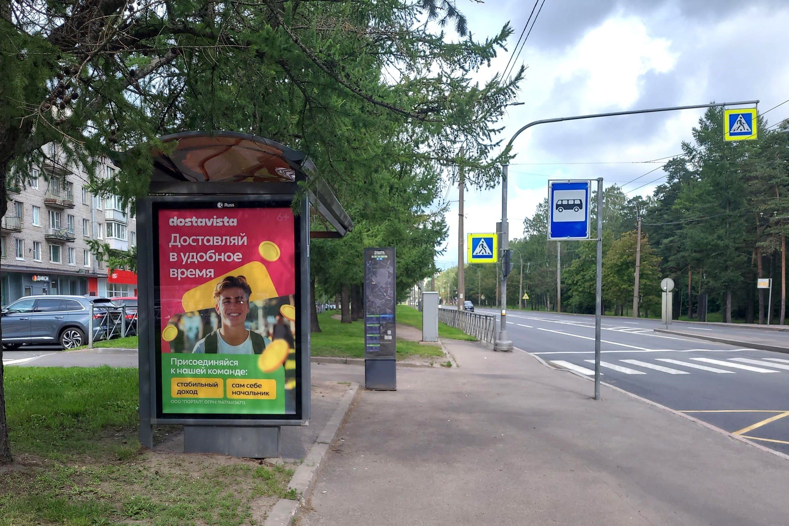 Санкт-Петербург. Тореза пр. 82, уст.1, сторона Б