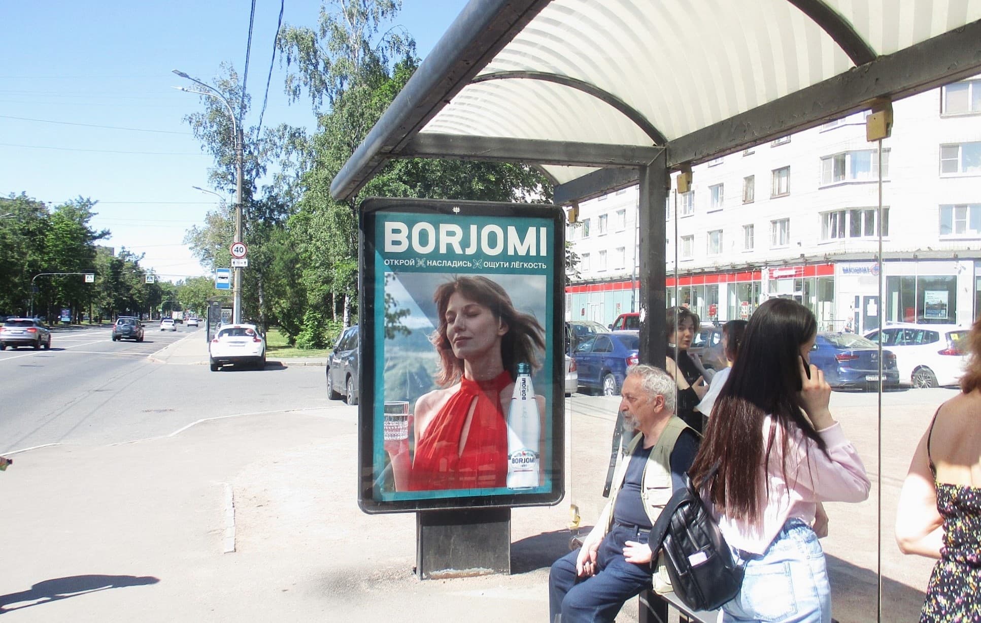 Санкт-Петербург. Тореза пр. 9 / Мужества пл., уст.2, сторона А