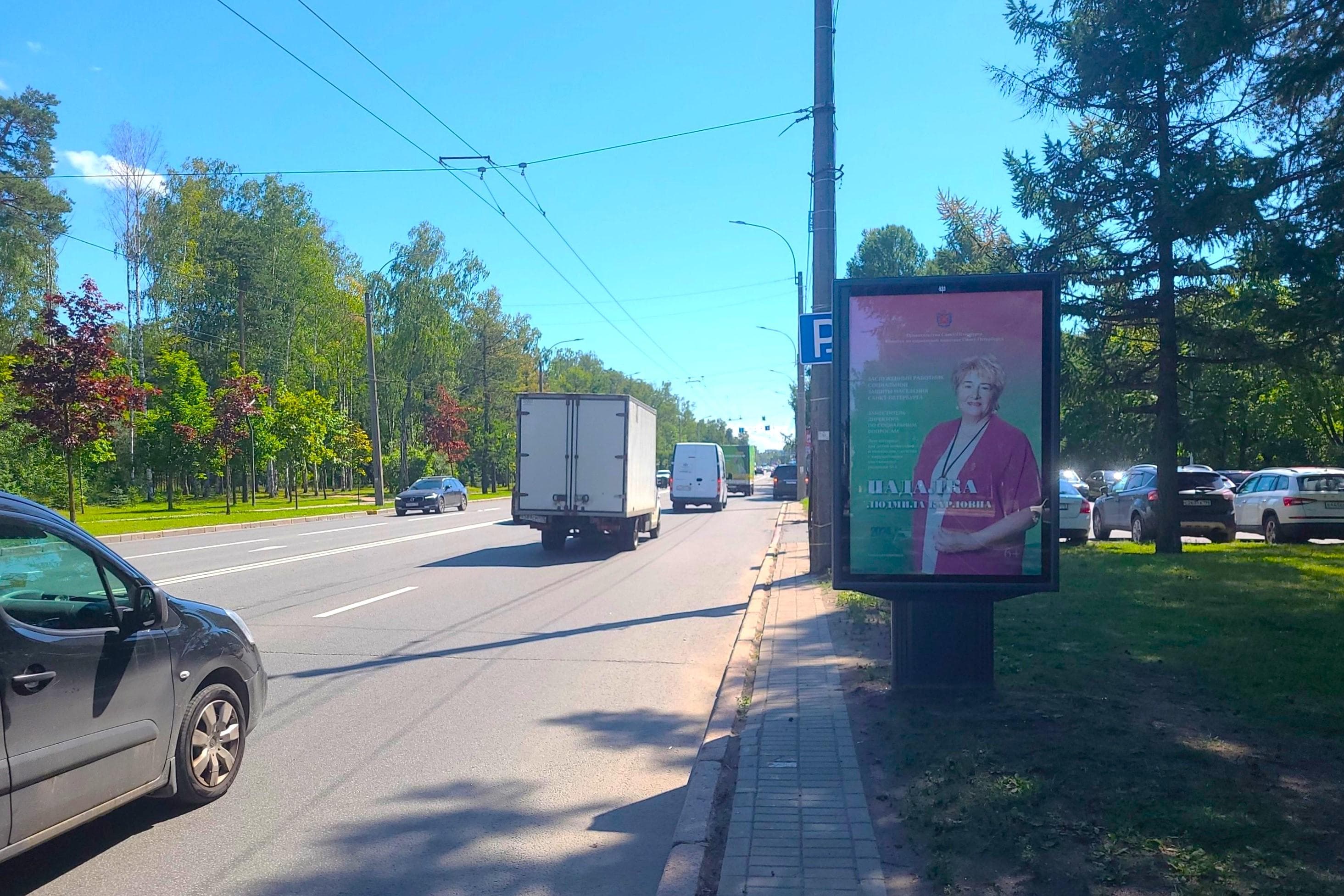Санкт-Петербург. Тореза проспект  72, сторона А