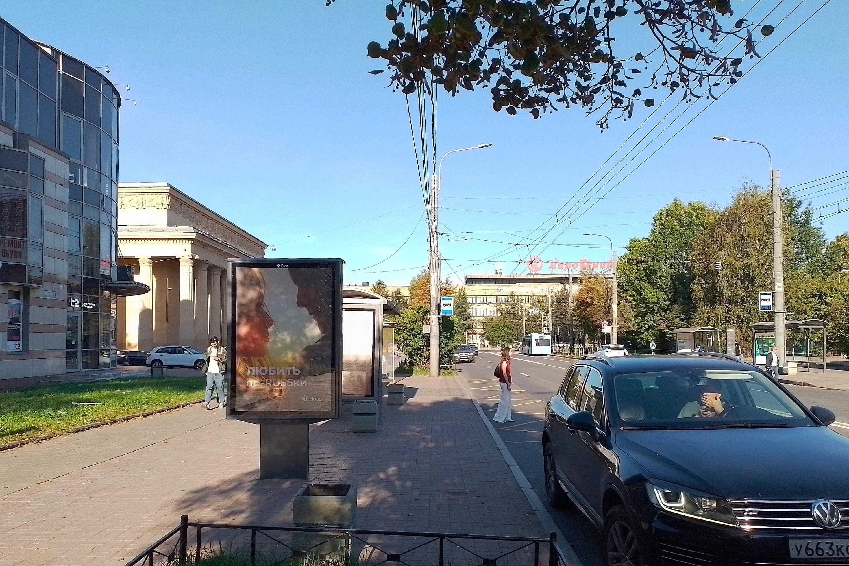 Санкт-Петербург. Васи Алексеева ул.   1, (м. "Кировский завод", ТЦ "Румба"), сторона Б