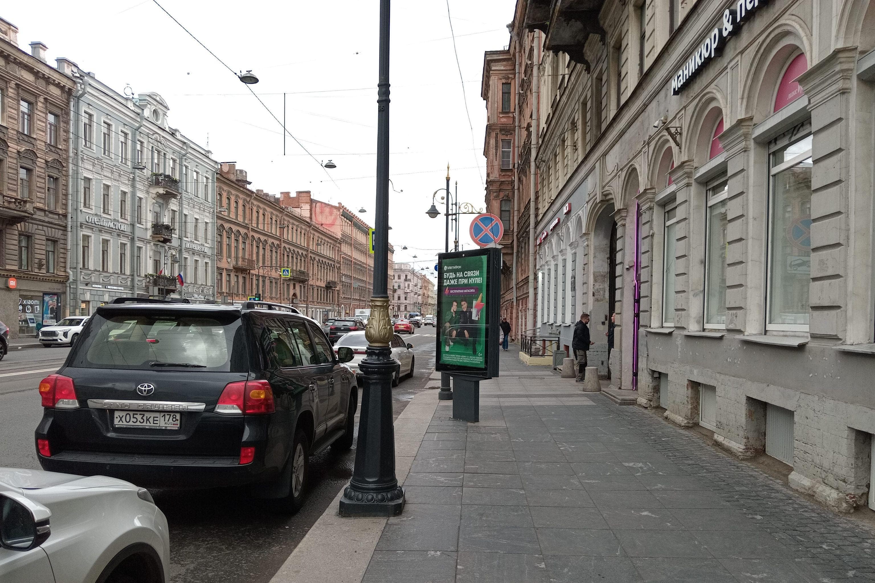 Санкт-Петербург. Владимирский пр., д. 8, сторона А1