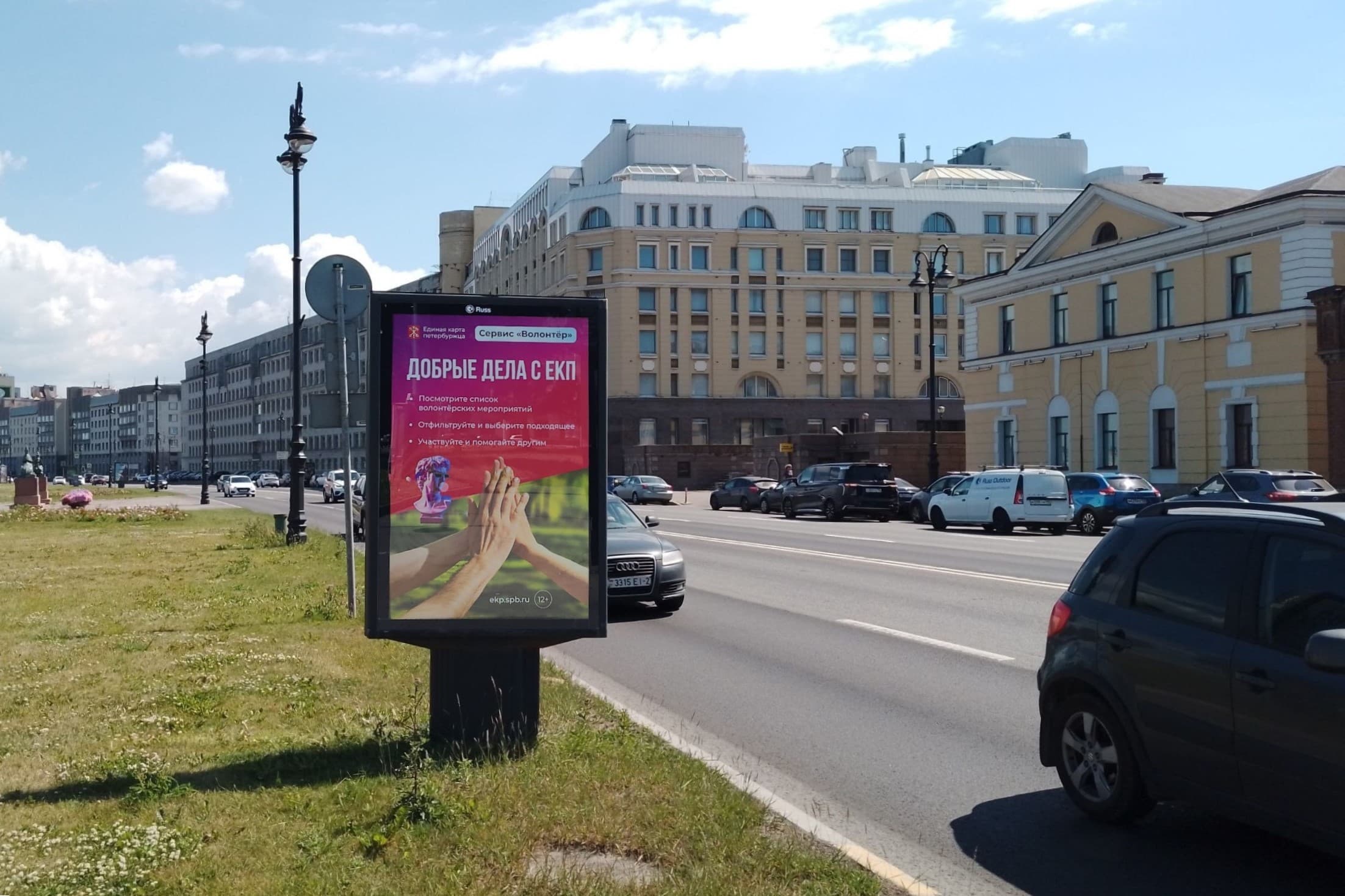 Санкт-Петербург. Воскресенская наб. 14, напротив / Потемкинская ул., сторона Б