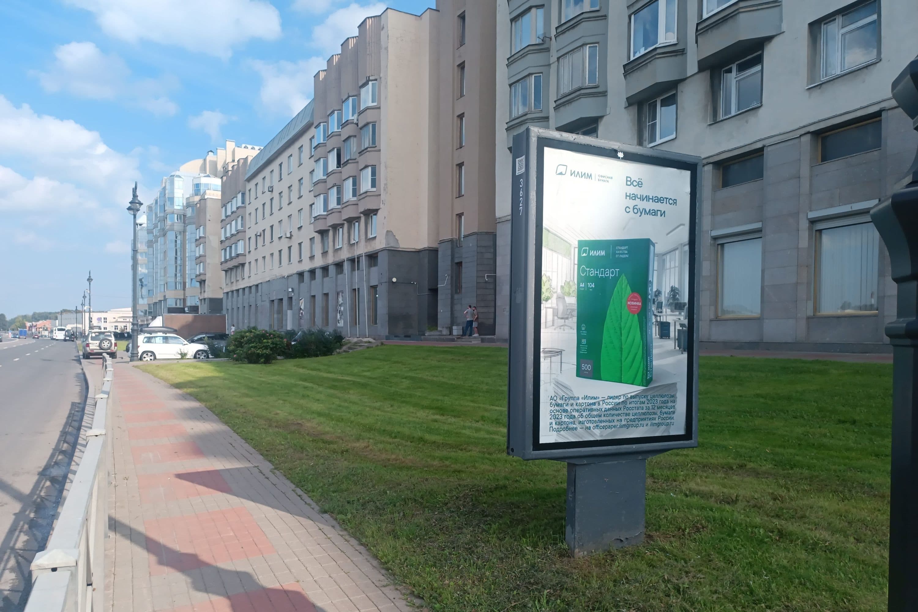 Санкт-Петербург. Воскресенская наб., д. 6-8/ Потёмкинская ул., сторона А