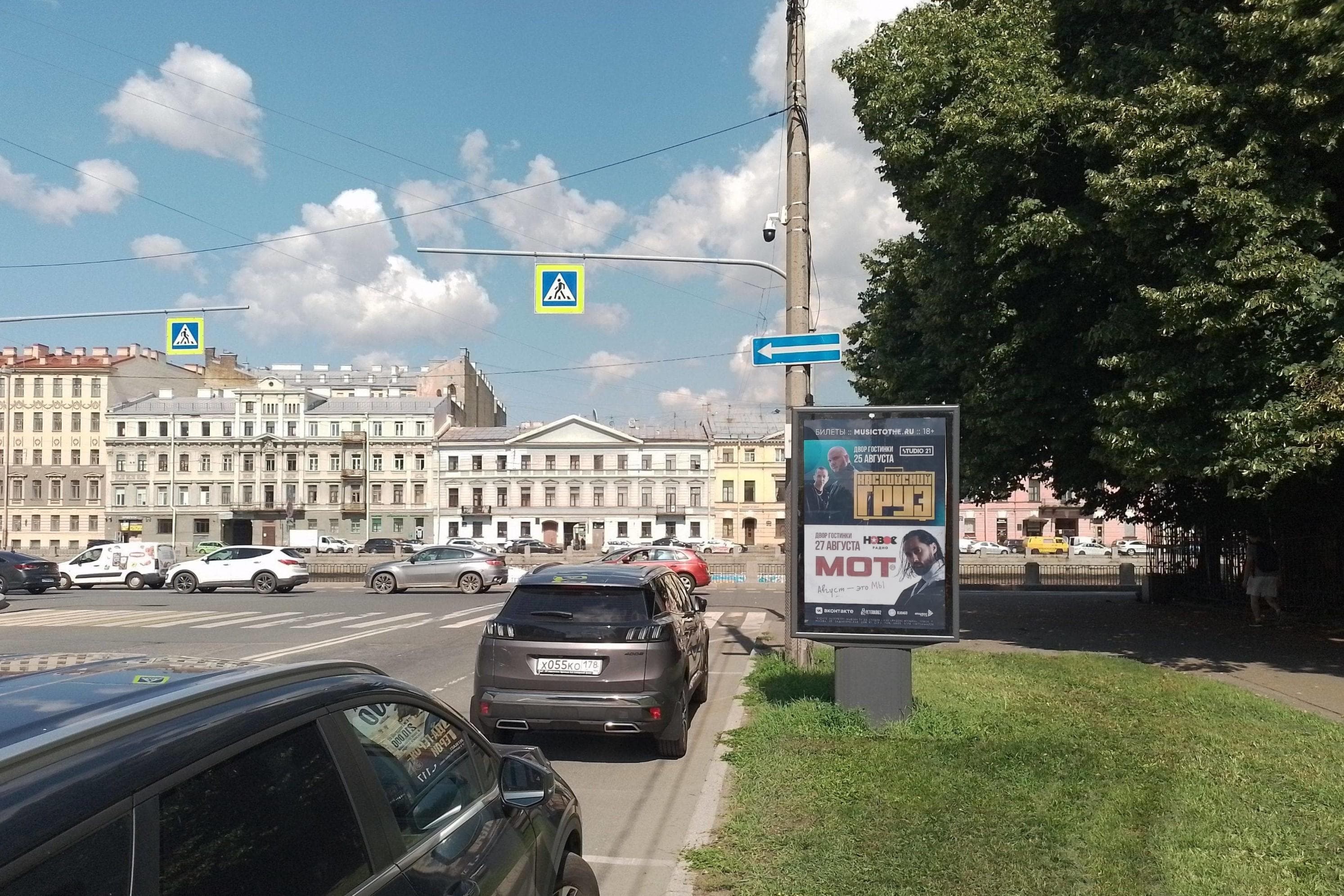 Санкт-Петербург. Введенский кан. 2 / Фонтанки реки наб., сторона А