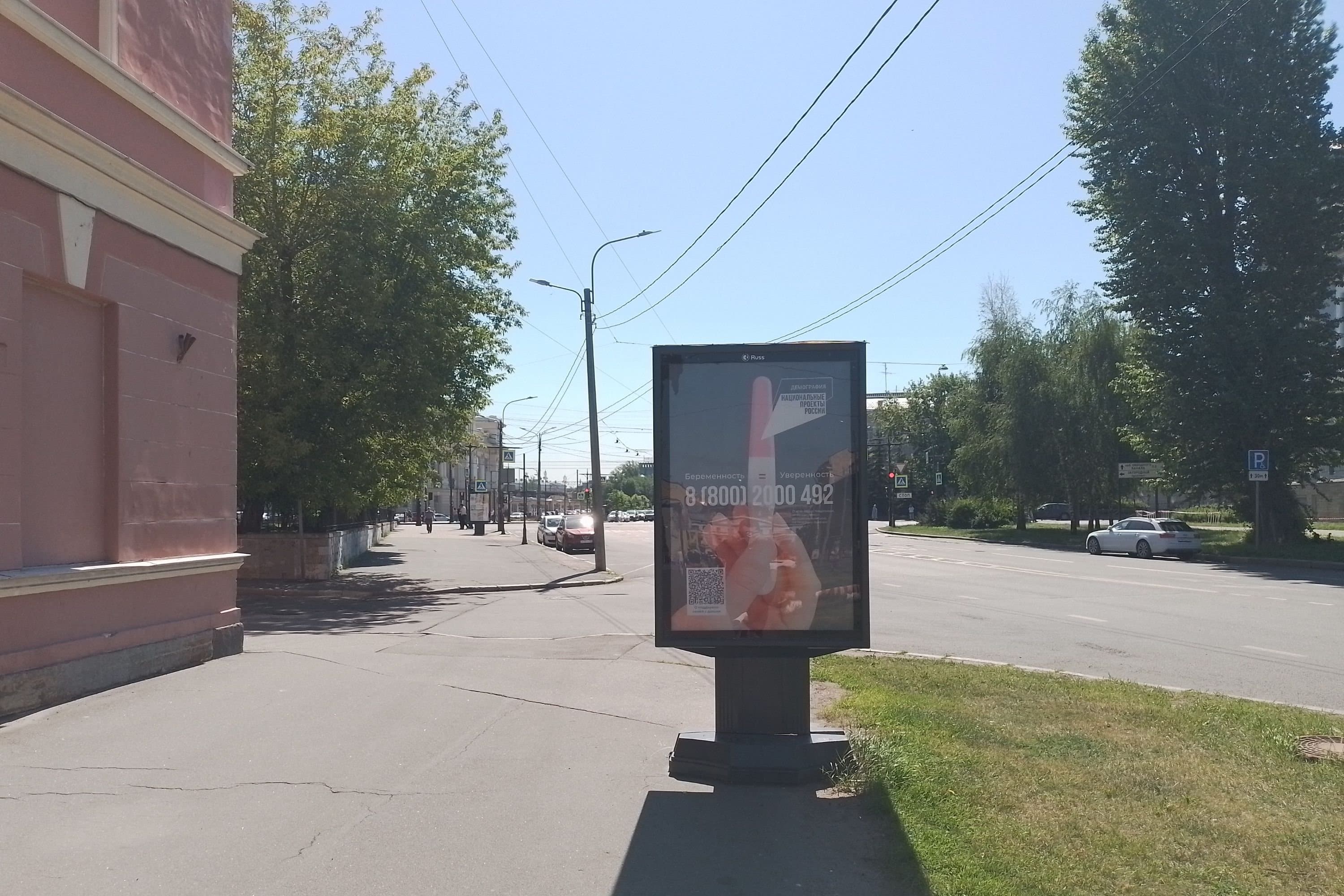 Санкт-Петербург. Введенский кан. / Лазаретный пер. 2, сторона Б