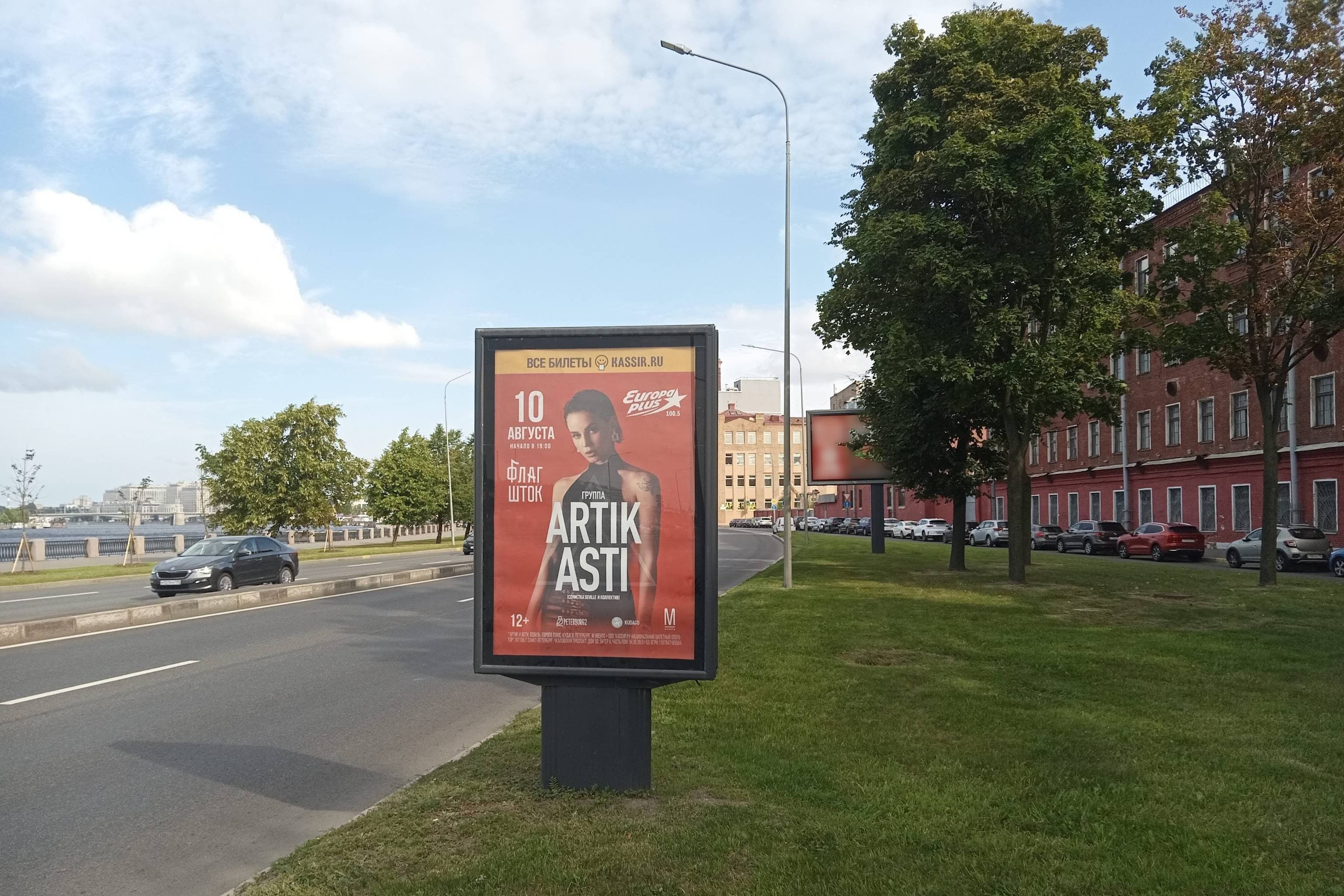 Санкт-Петербург. Выборгская наб. 39, сторона А
