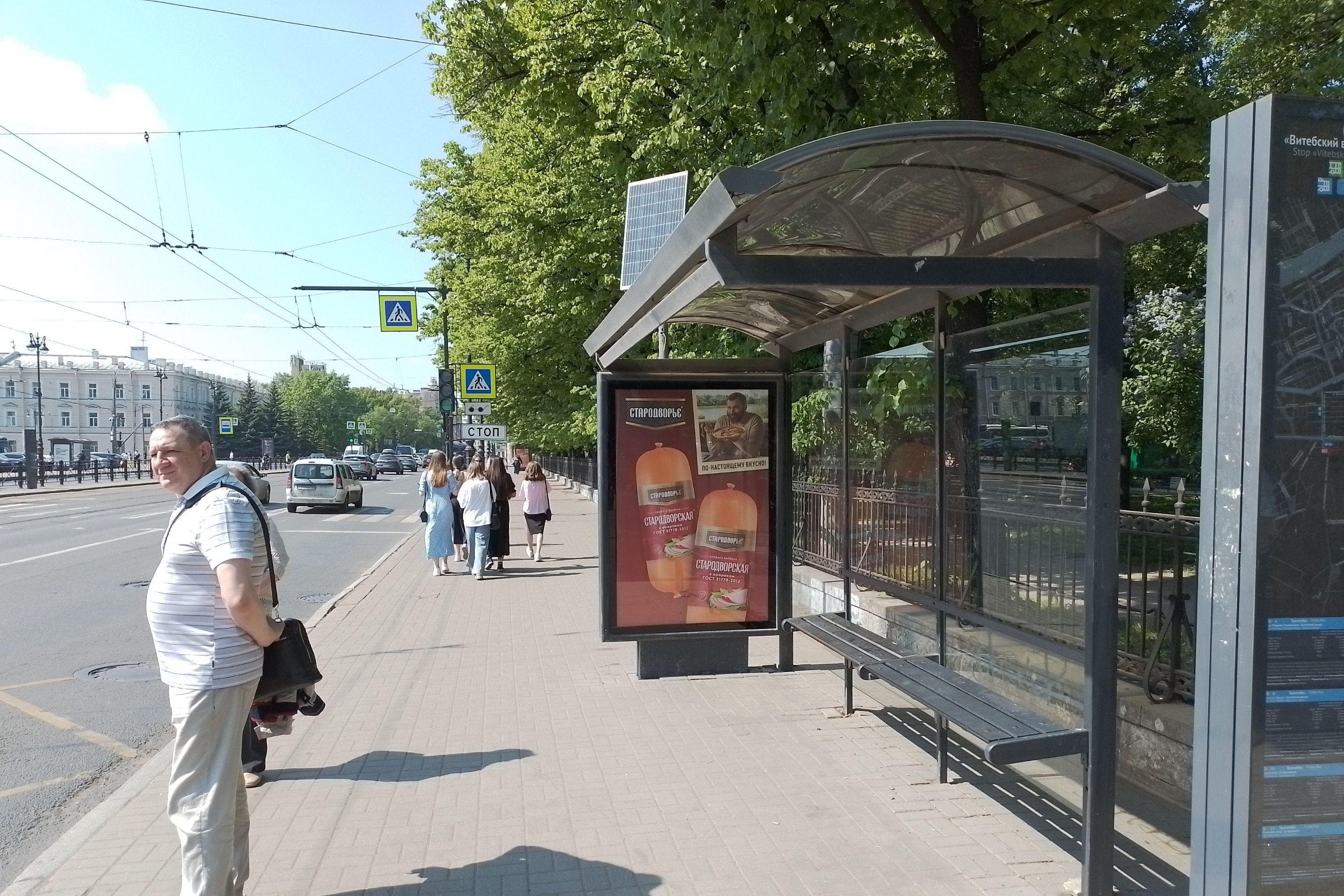 Санкт-Петербург. Загородный пр. 52, напротив, уст.2 / ст.м. "Пушкинская", сторона А