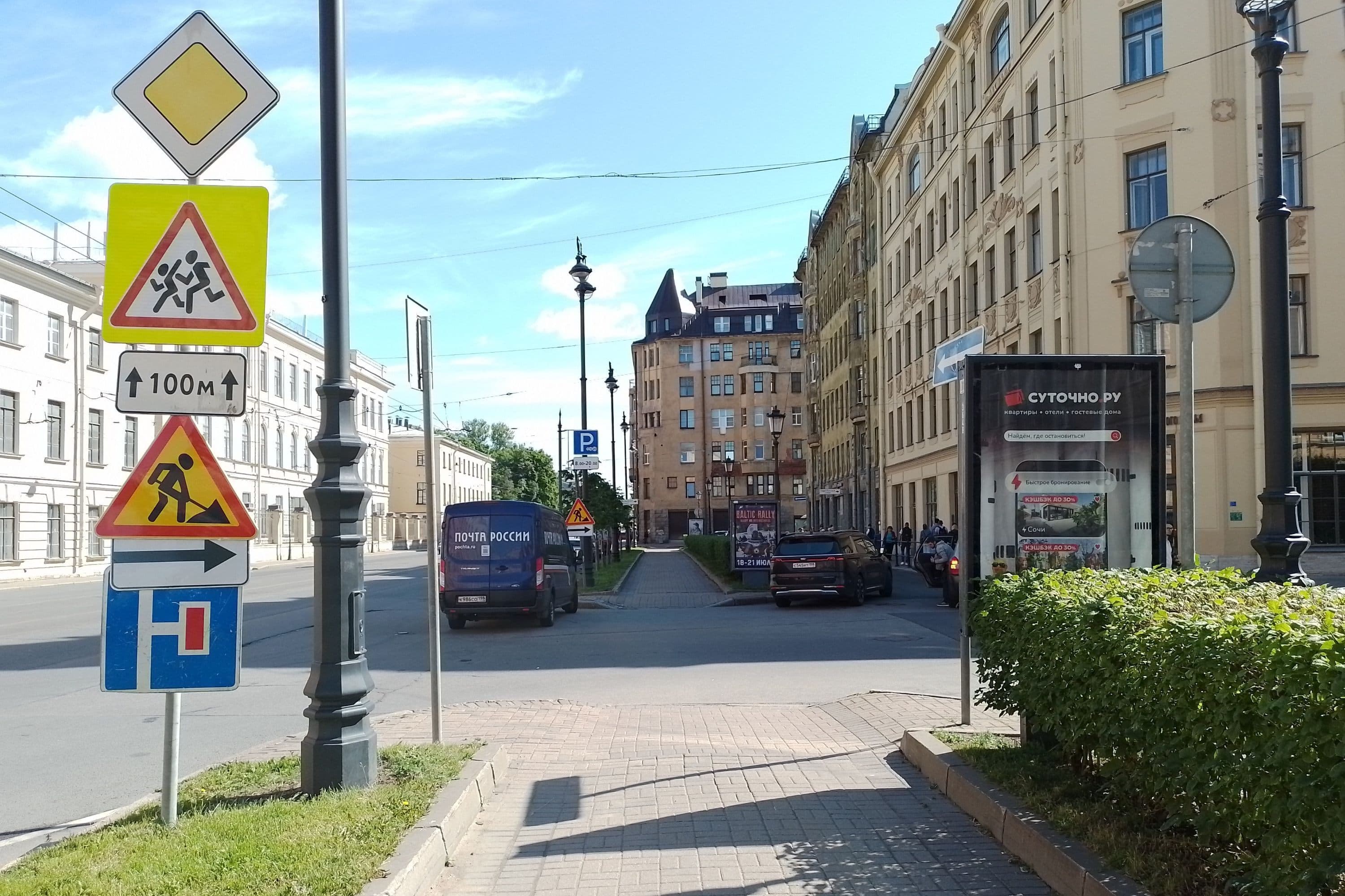 Санкт-Петербург. Загородный пр., д. 70/ Серпуховская ул., сторона А