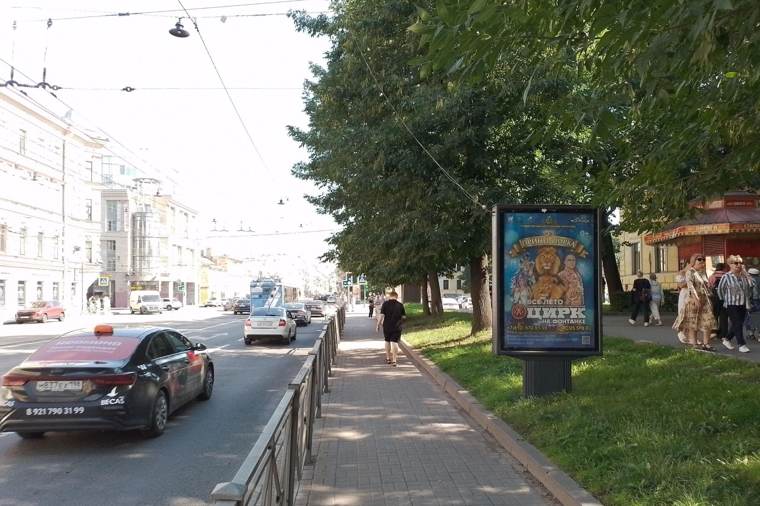 Санкт-Петербург. Загородный проспект  48, (светофор, м. "Пушкинская"), сторона А