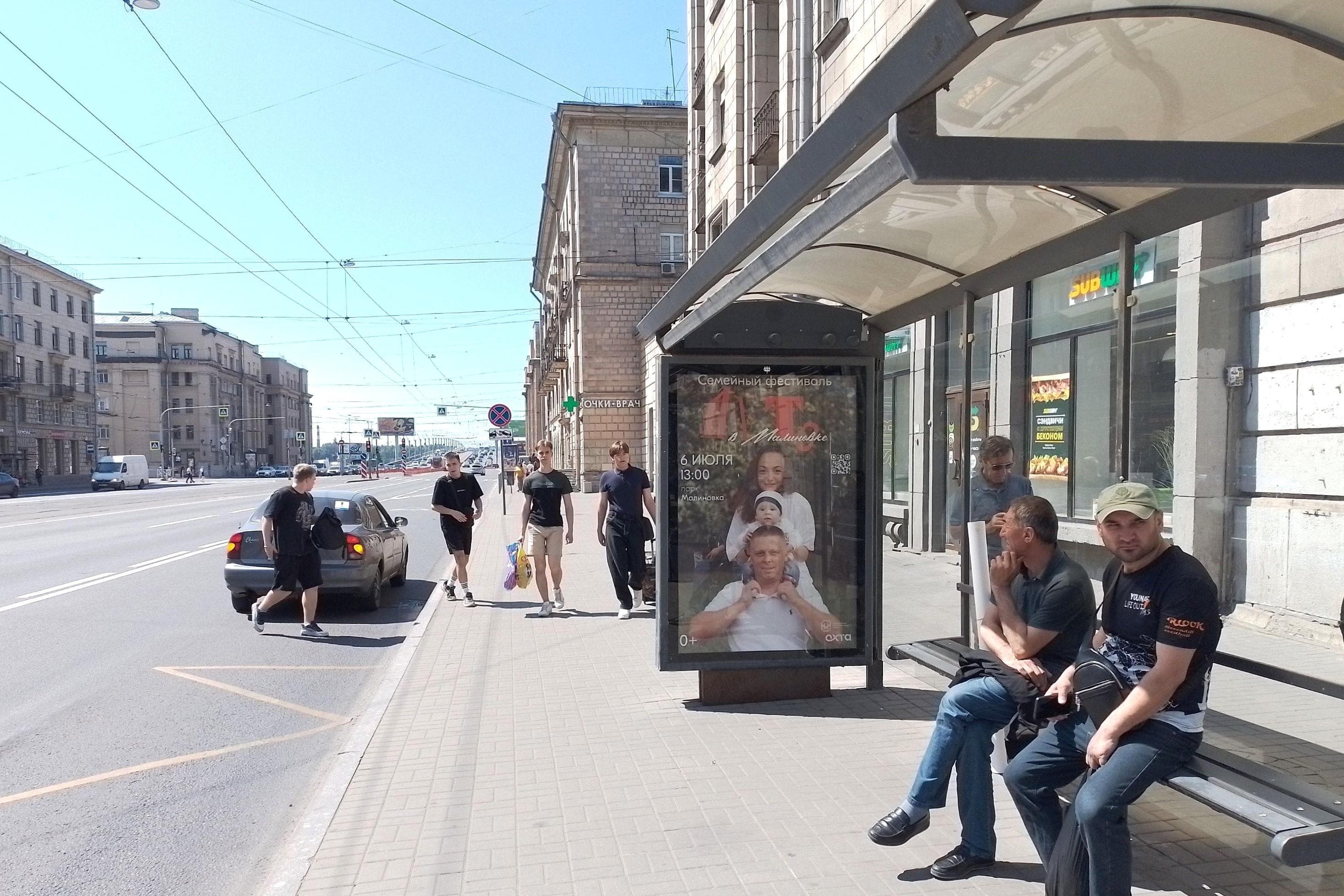 Санкт-Петербург. Заневский пр. 10 / ст.м. "Новочеркасская", сторона А