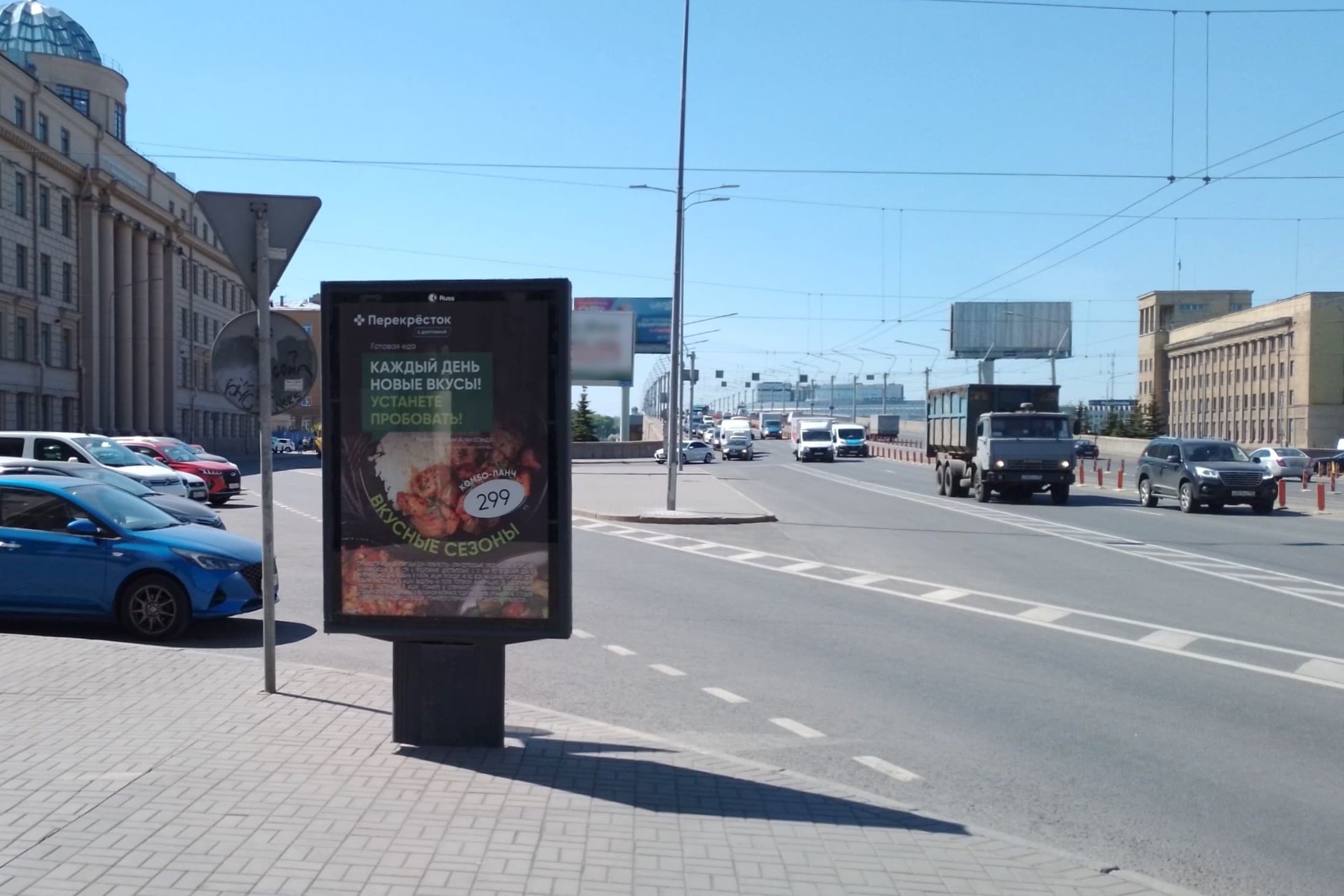 Санкт-Петербург. Заневский пр. 5, сторона Б