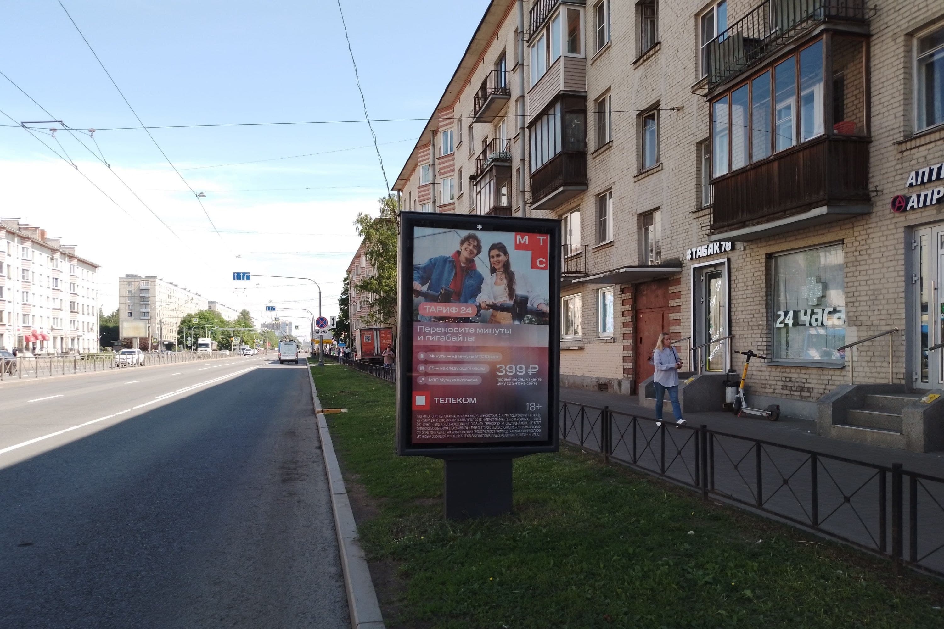 Санкт-Петербург. Заневский пр., д. 23 (1), сторона А