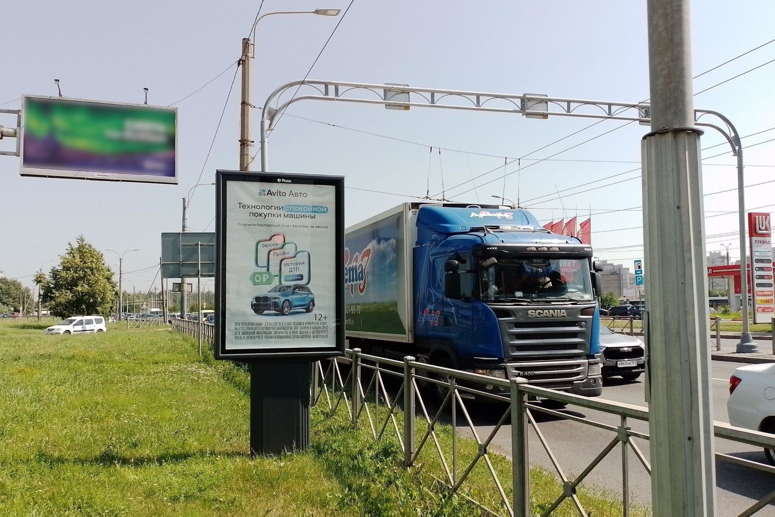 Санкт-Петербург. Заневский пр. / Карла Фаберже пл. 8е, сторона Б