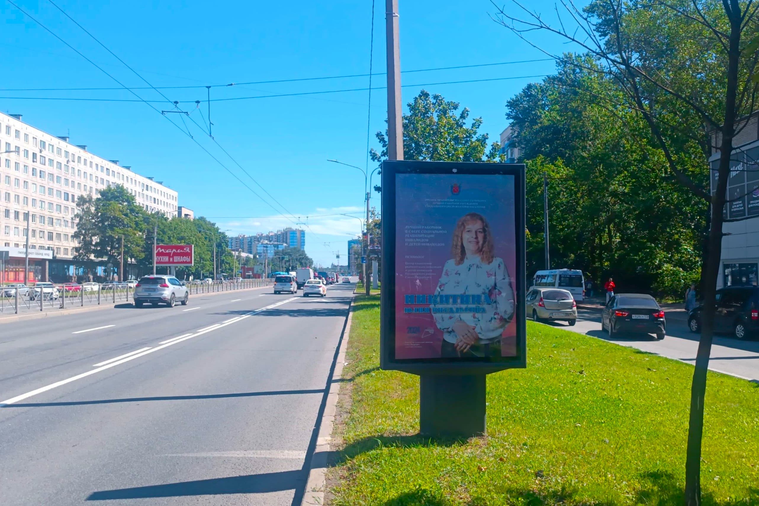 Санкт-Петербург. Заневский проспект  45, сторона А