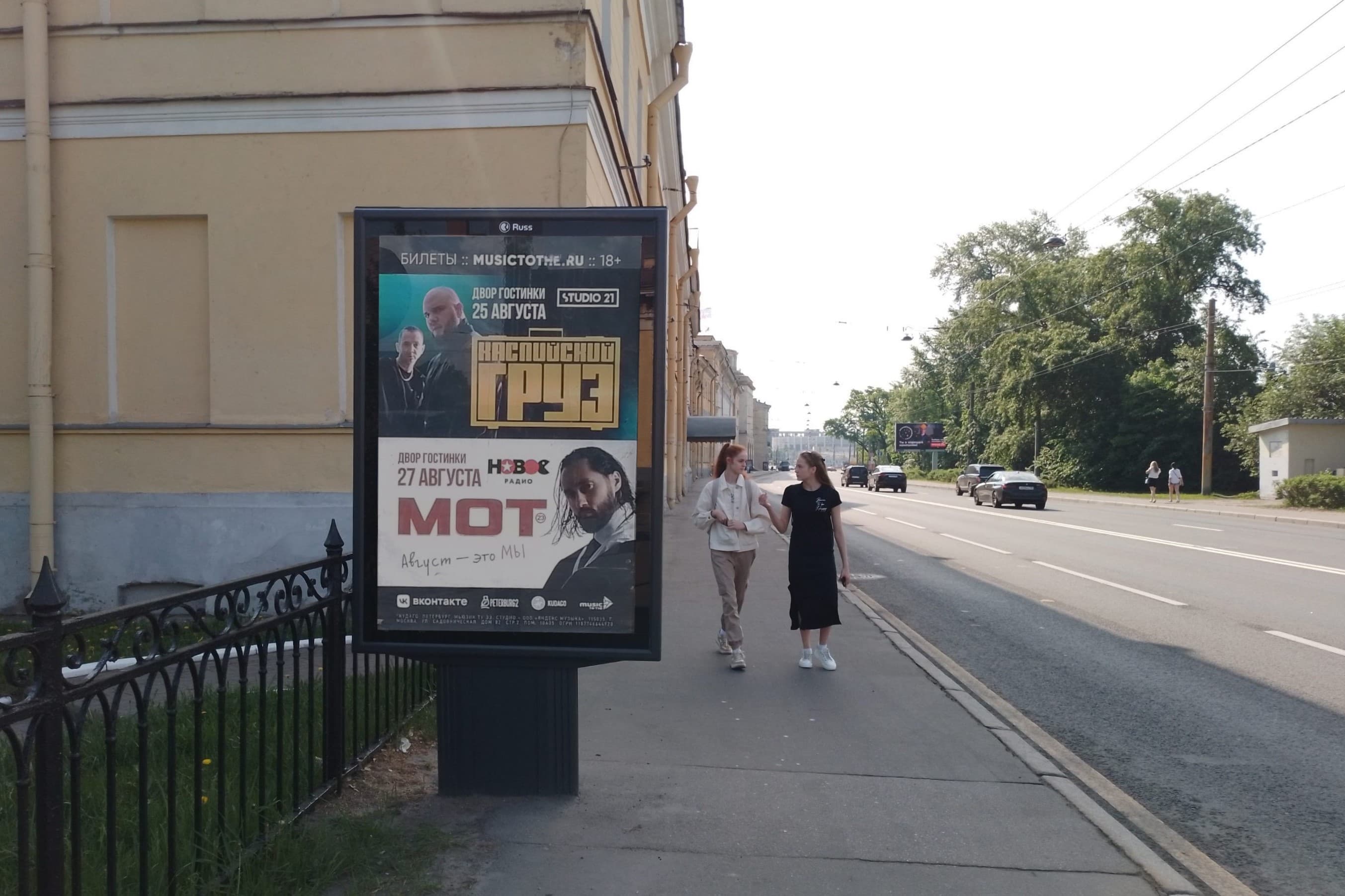 Санкт-Петербург. Ждановская ул. 13 / Гимназический пер., сторона Б