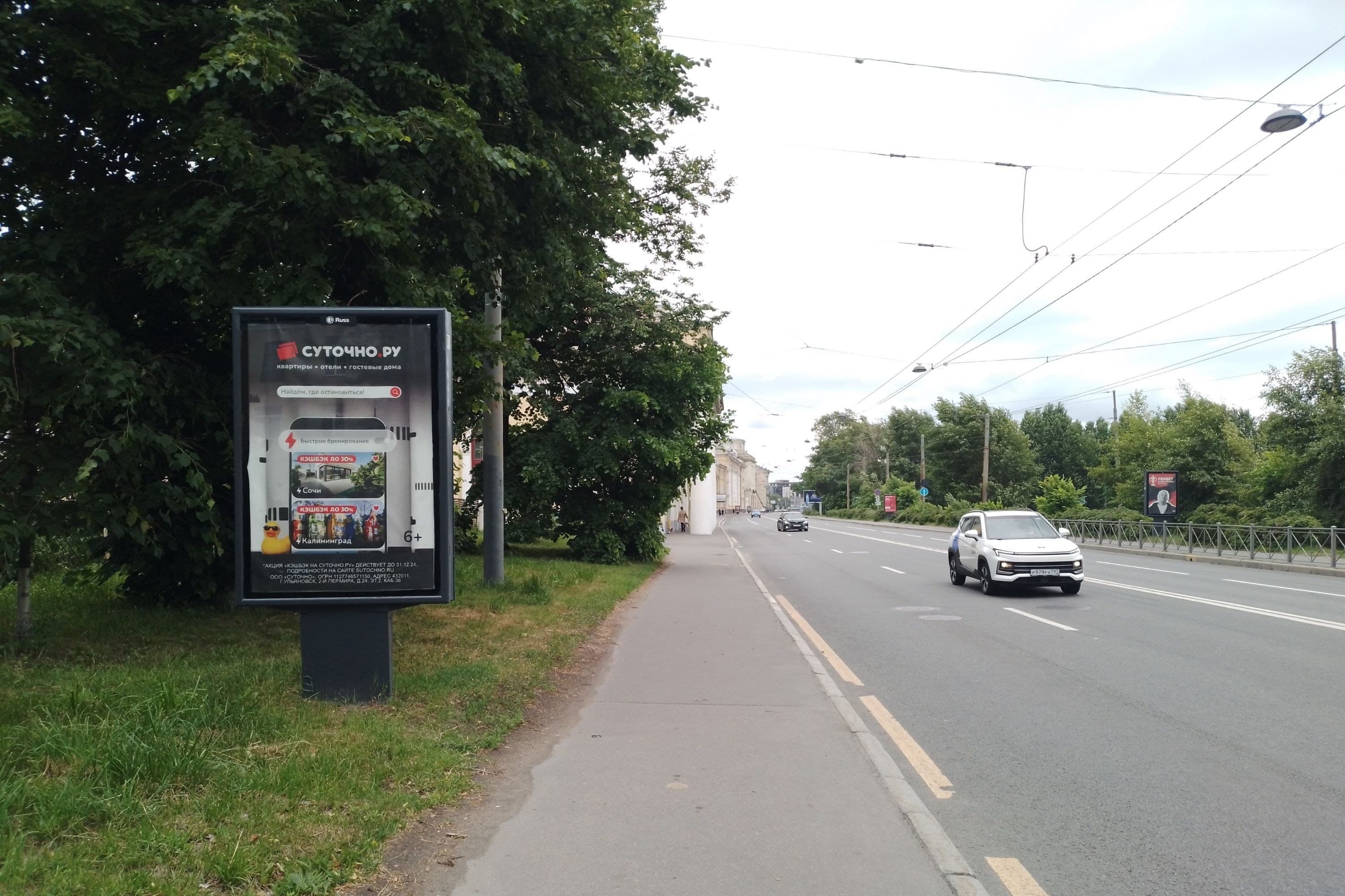 Санкт-Петербург. Ждановская ул., д. 21, сторона Б