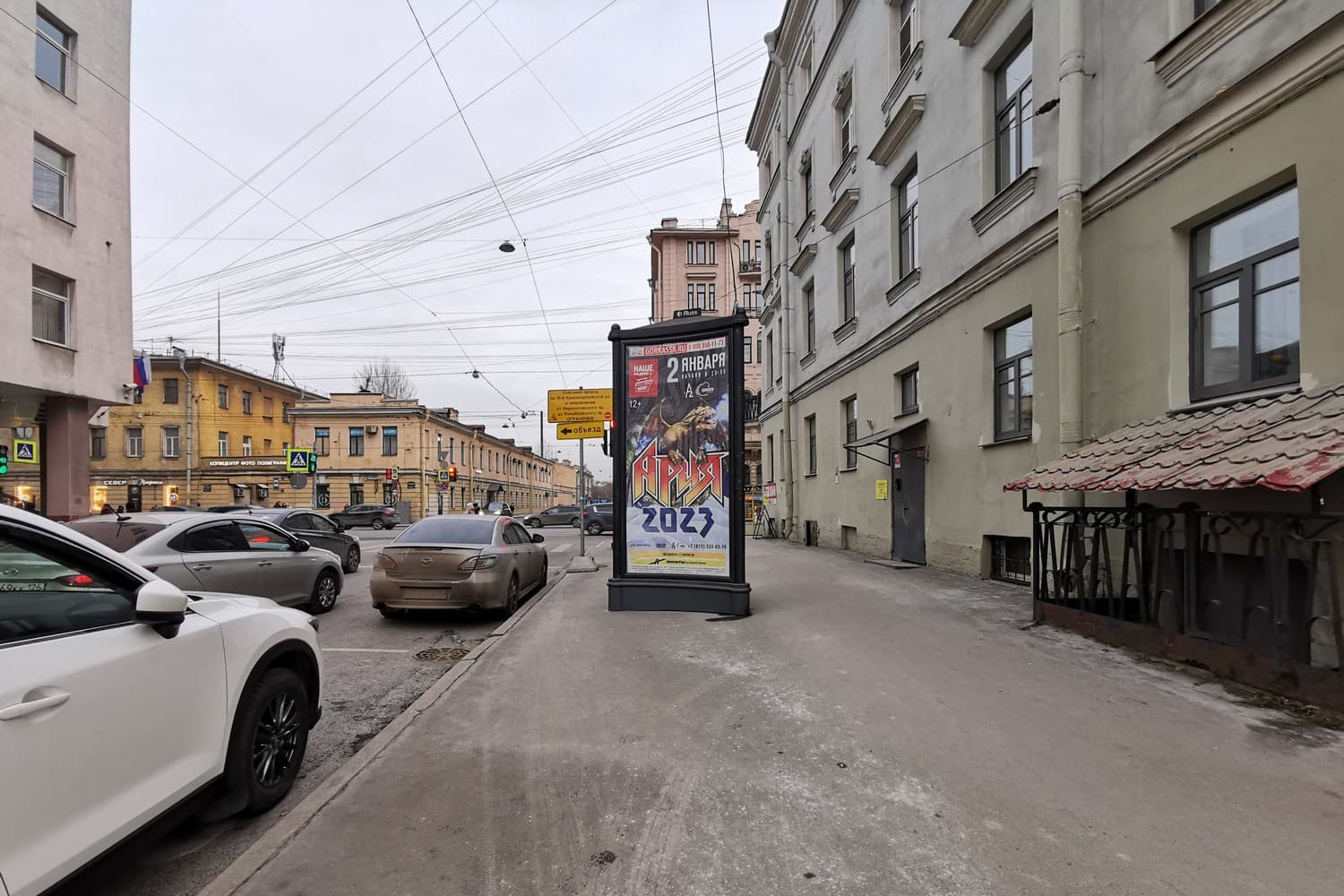 Реклама 1.4x3 по адресу 10-ая Красноармейская ул. / Лермонтовский пр. 49