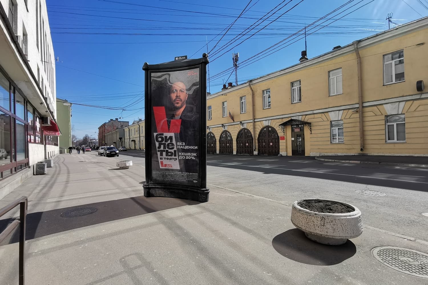 Реклама 1.4x3 по адресу 9-ая Красноармейская ул. / Лермонтовский пр.