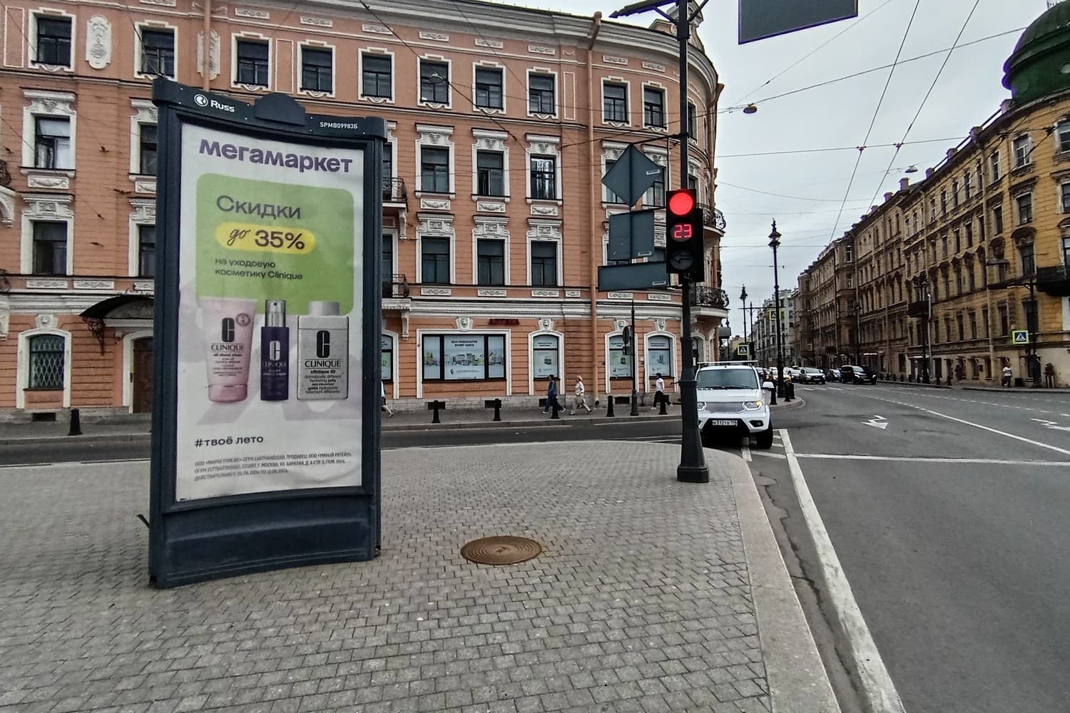 Санкт-Петербург. Большой пр. П.С. 1, напротив / Добролюбова пр., сторона Б