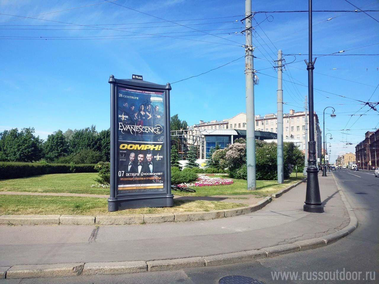 Санкт-Петербург. Большой пр. В.О. 106, напротив / Наличная ул., сторона Б