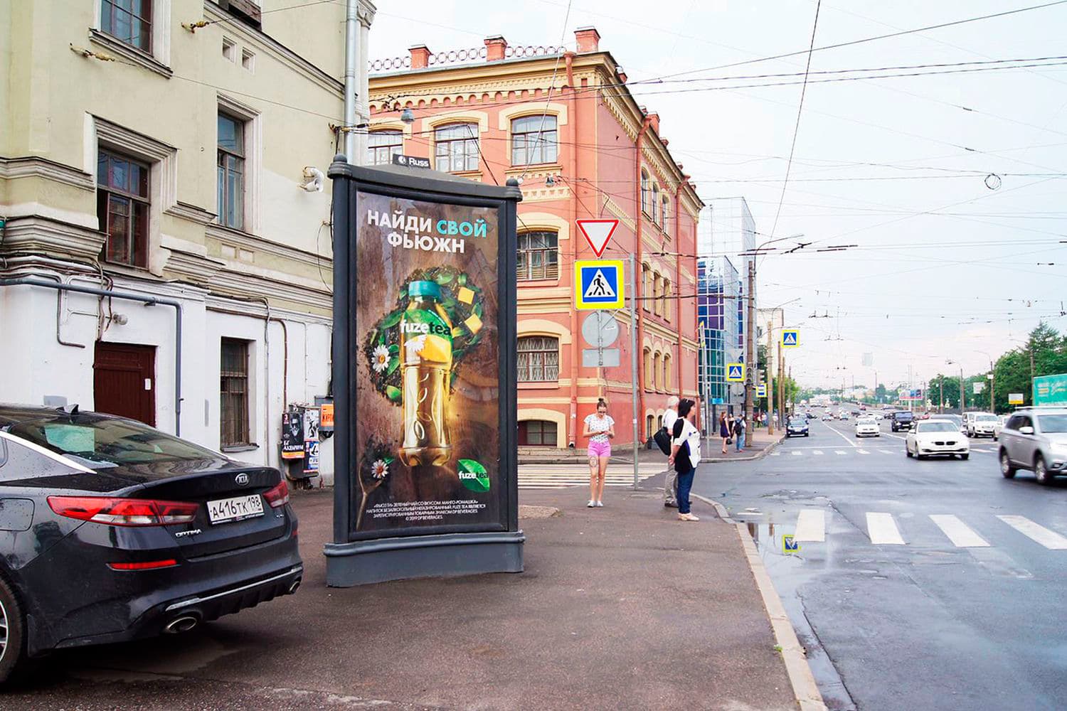 Реклама 1.4x3 по адресу Большой Сампсониевский пр. 43 / Гренадерская ул.