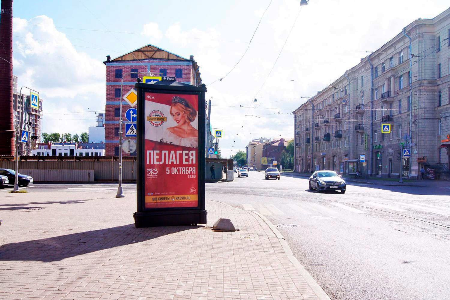 Санкт-Петербург. Большой Сампсониевский пр. 79 / 1-й Муринский пр., сторона Б