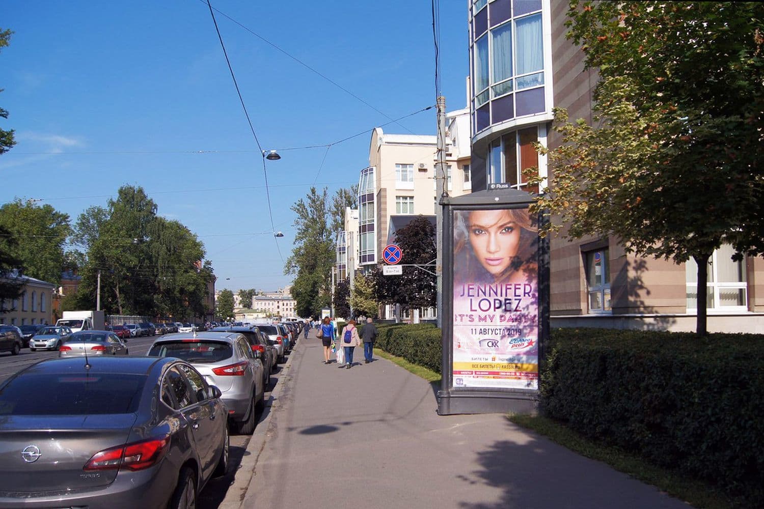 Реклама 1.4x3 по адресу Боткинская ул. 15