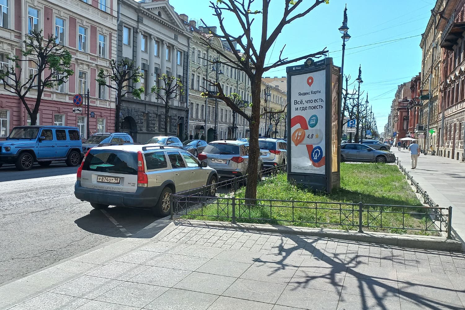 Санкт-Петербург. Чайковского ул. 52, сторона А