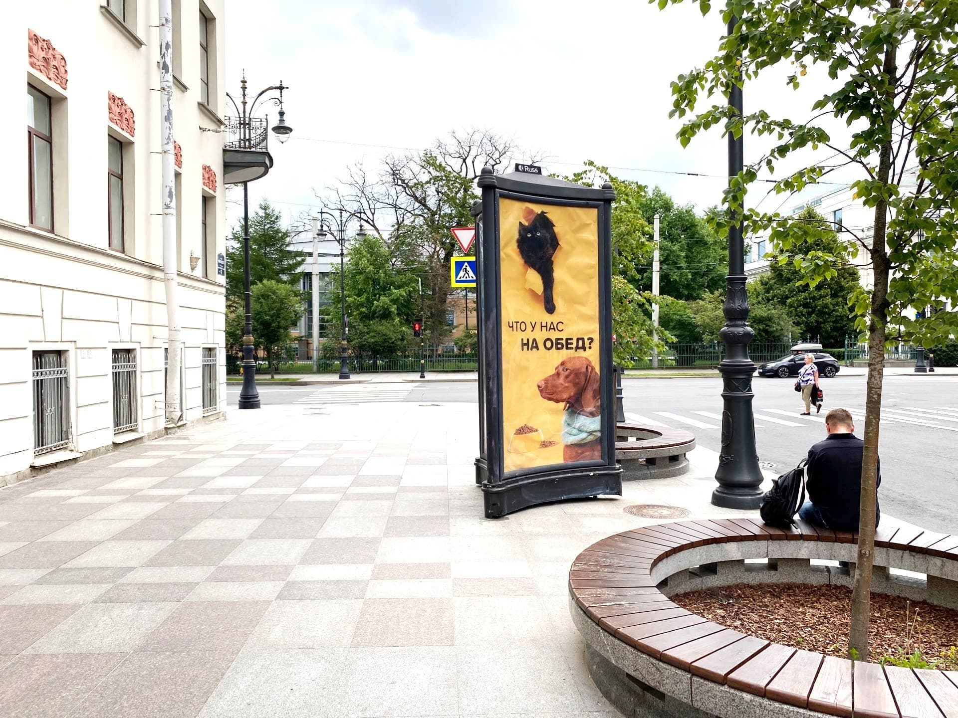 Реклама 1.4x3 по адресу Чайковского ул. 62 / Потемкинская ул.