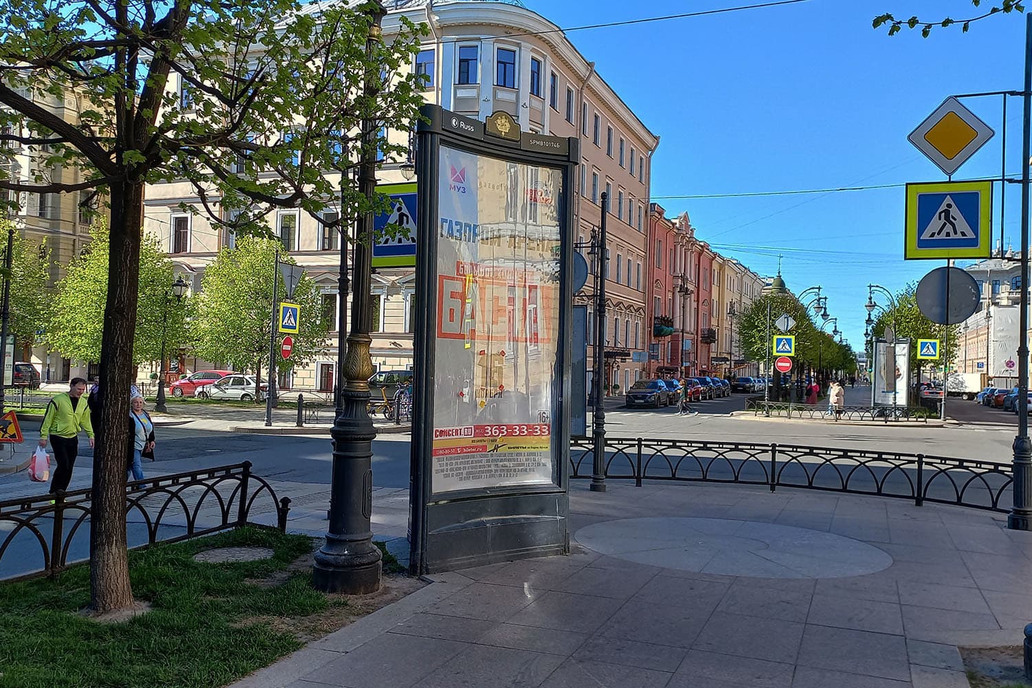 Санкт-Петербург. Чернышевского пр 18 / Фурштадская ул., сторона Б