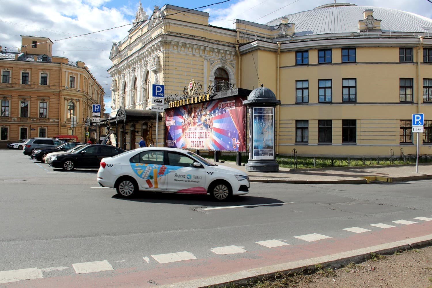 Санкт-Петербург. Фонтанки реки наб.   3, (Цирк), сторона А