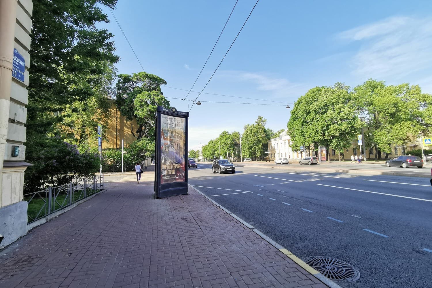 Санкт-Петербург. Измайловский пр. 15 / 9-я Красноармейская ул., сторона Б