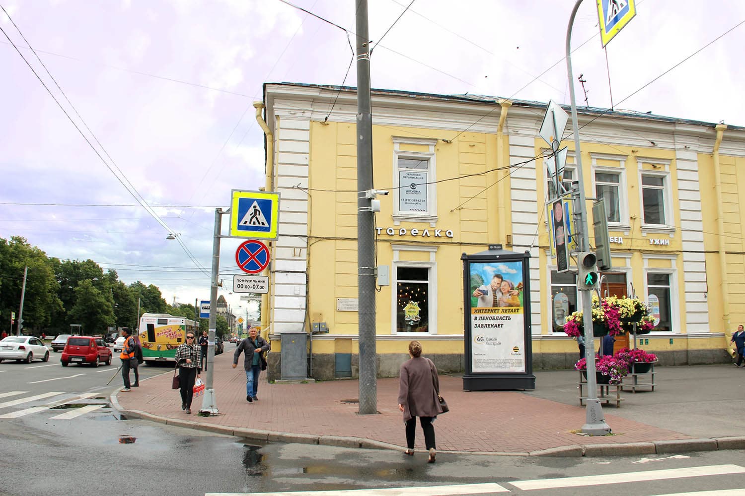 Санкт-Петербург. Измайловский пр. 9 / Троицкий пр., сторона А