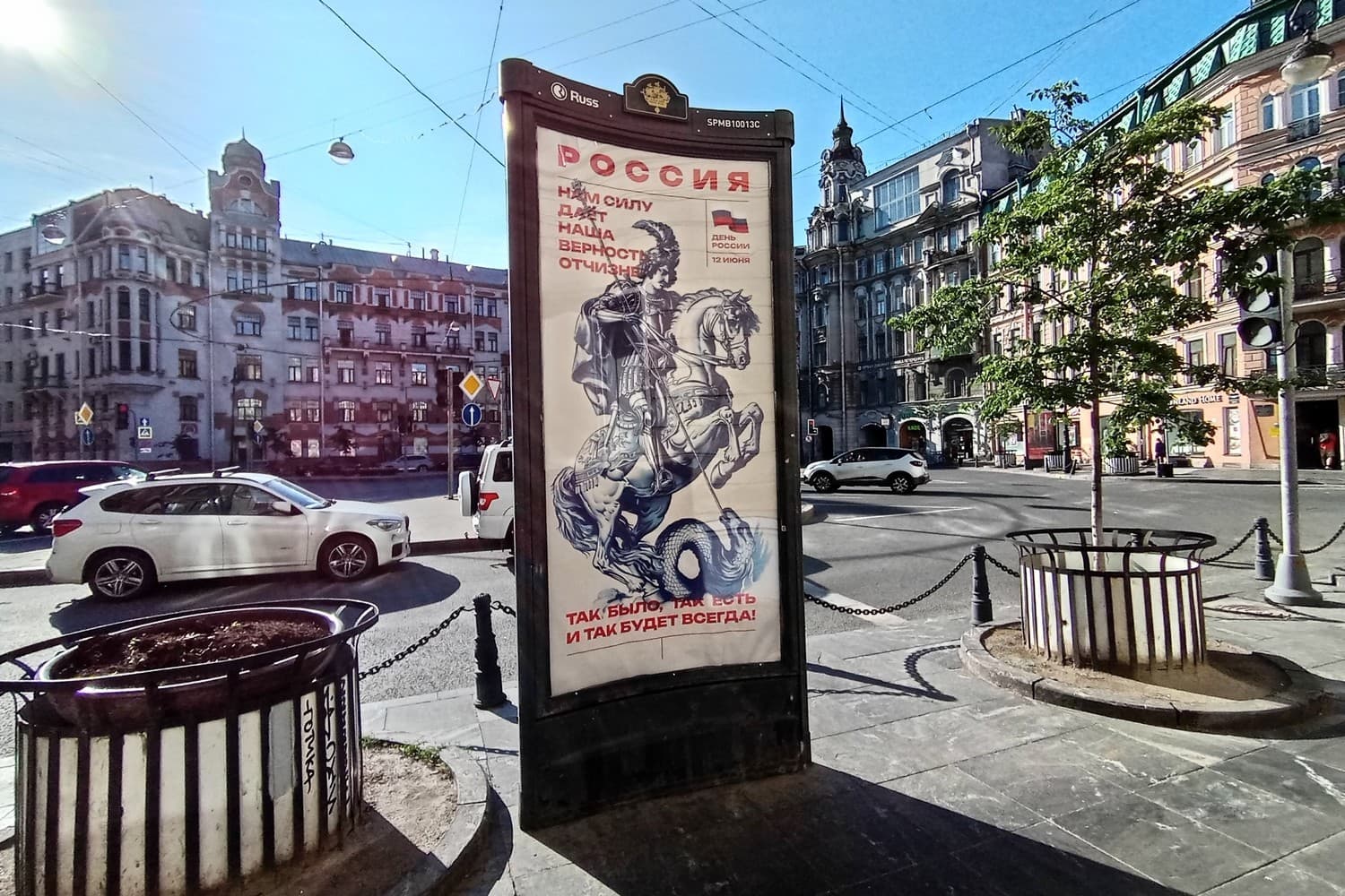 Санкт-Петербург. Каменноостровский пр. 20 / Мира ул., сторона С