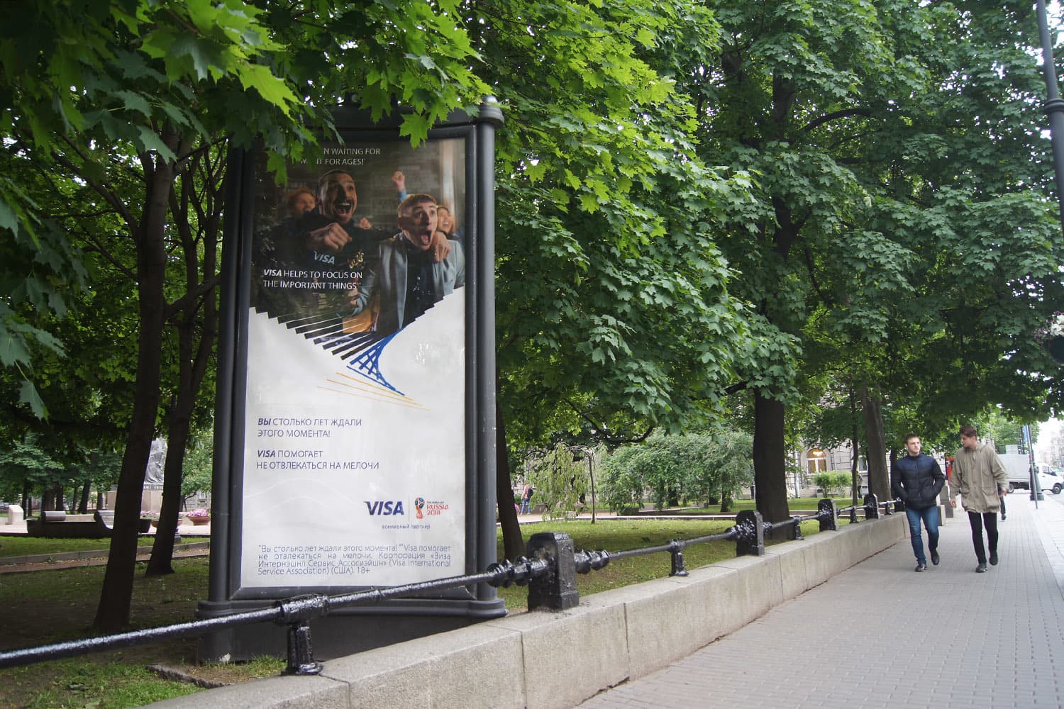 Реклама 1.4x3 по адресу Каменноостровский пр. 27 / сквер Низами